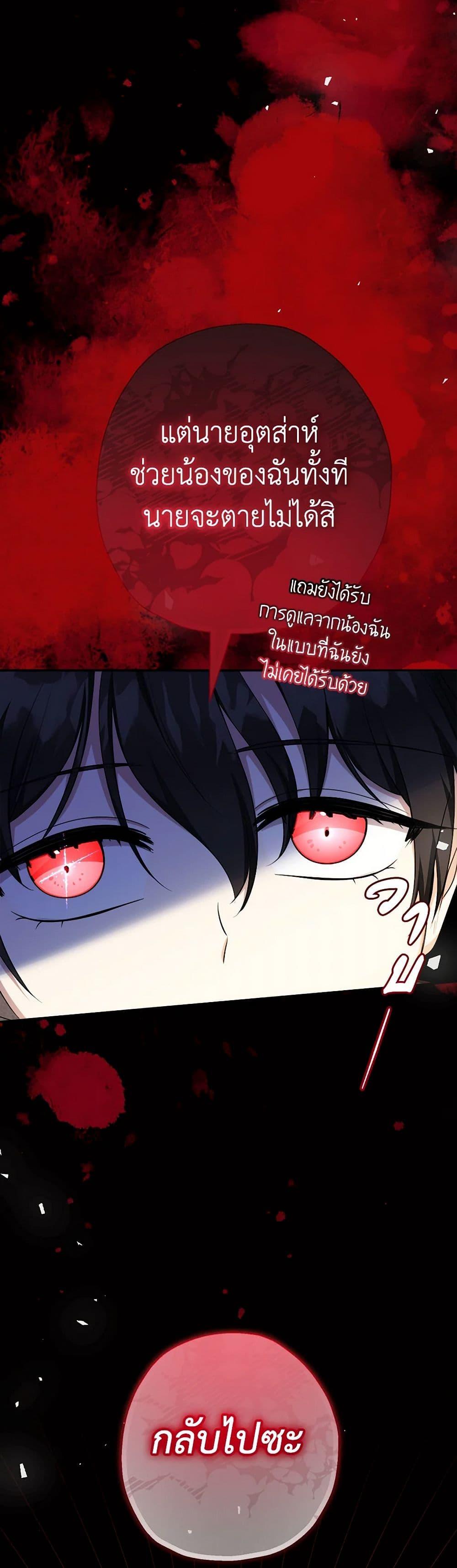 Manga-lc-com อ่านมังงะ อ่านการ์ตูน ออนไลน์ ฟรี Lord Baby Runs a Romance Fantasy With Cash ตอนที่ 1 2 3 4 5 6 7 8 9 10 11 12 13 14 ฟรี ไม่มีโฆษณา Manga-lc - อ่าน มังงะ อ่าน การ์ตูน ออนไลน์ อ่านมังงะ ฟรี