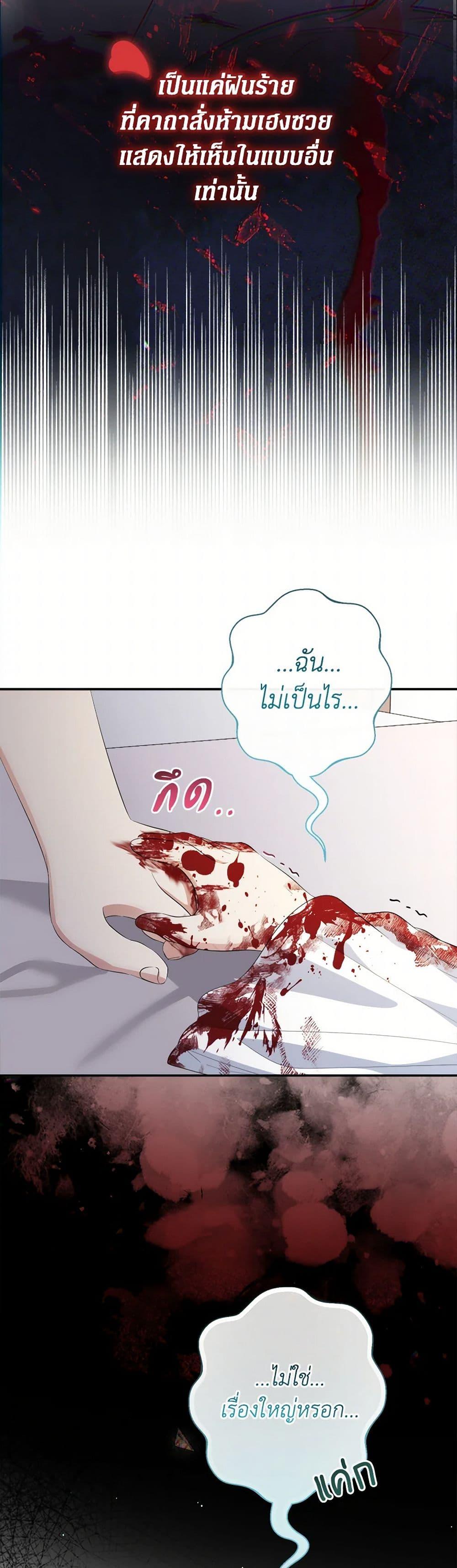 Manga-lc-com อ่านมังงะ อ่านการ์ตูน ออนไลน์ ฟรี Lord Baby Runs a Romance Fantasy With Cash ตอนที่ 1 2 3 4 5 6 7 8 9 10 11 12 13 14 ฟรี ไม่มีโฆษณา Manga-lc - อ่าน มังงะ อ่าน การ์ตูน ออนไลน์ อ่านมังงะ ฟรี