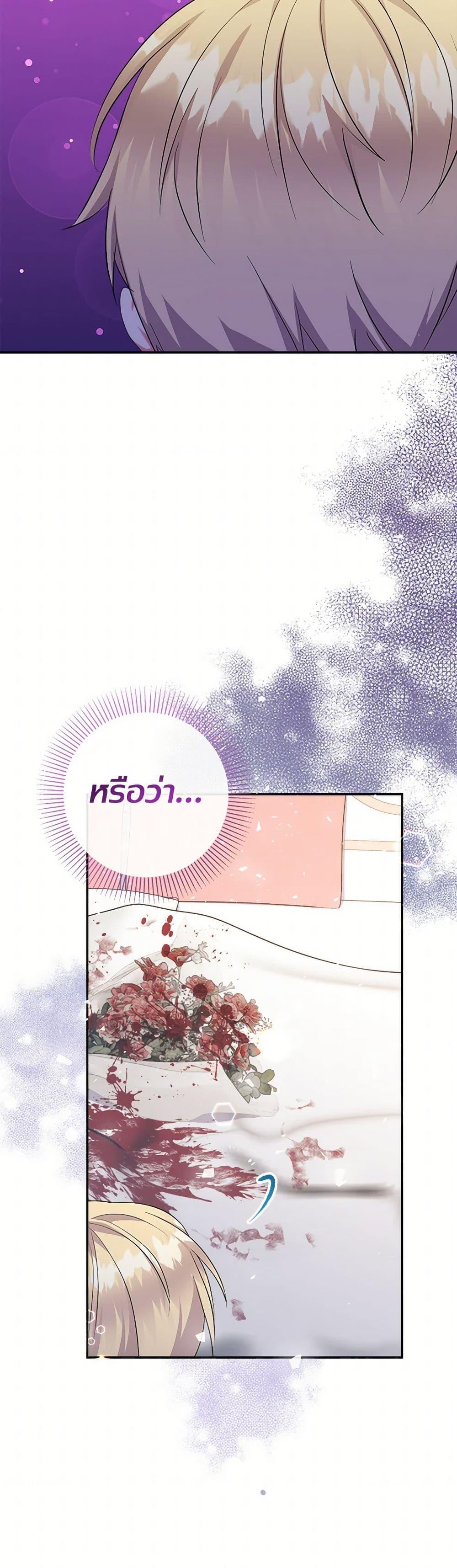 Manga-lc-com อ่านมังงะ อ่านการ์ตูน ออนไลน์ ฟรี Lord Baby Runs a Romance Fantasy With Cash ตอนที่ 1 2 3 4 5 6 7 8 9 10 11 12 13 14 ฟรี ไม่มีโฆษณา Manga-lc - อ่าน มังงะ อ่าน การ์ตูน ออนไลน์ อ่านมังงะ ฟรี