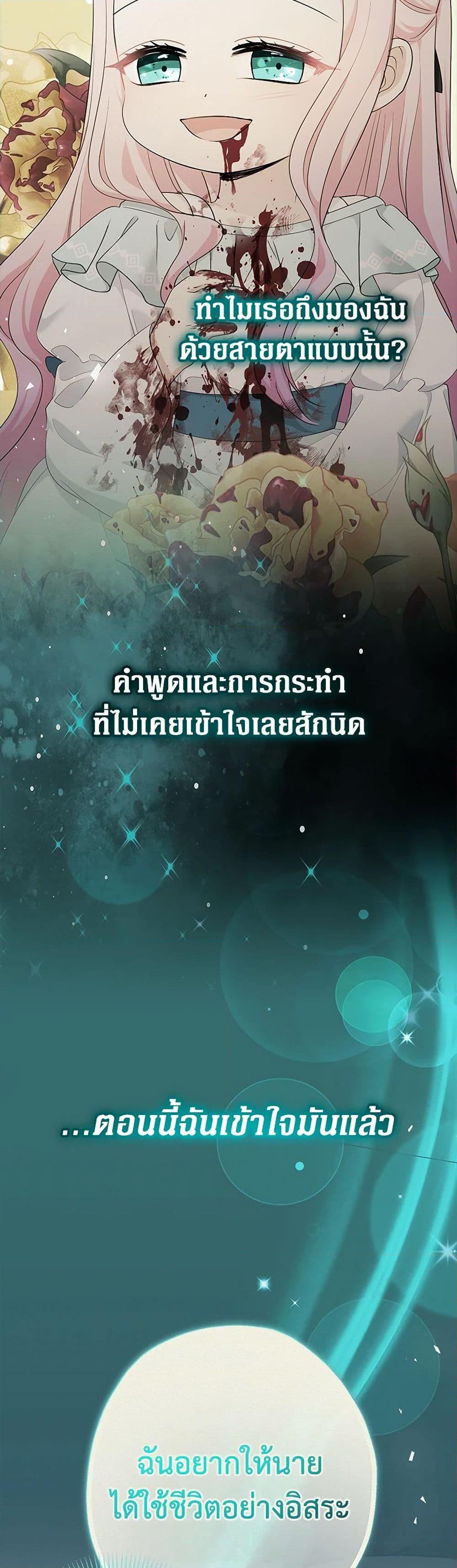 Manga-lc-com อ่านมังงะ อ่านการ์ตูน ออนไลน์ ฟรี Lord Baby Runs a Romance Fantasy With Cash ตอนที่ 1 2 3 4 5 6 7 8 9 10 11 12 13 14 ฟรี ไม่มีโฆษณา Manga-lc - อ่าน มังงะ อ่าน การ์ตูน ออนไลน์ อ่านมังงะ ฟรี