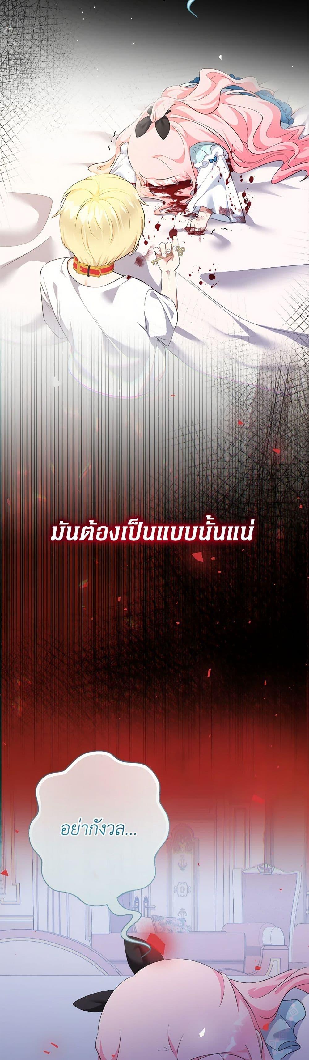 Manga-lc-com อ่านมังงะ อ่านการ์ตูน ออนไลน์ ฟรี Lord Baby Runs a Romance Fantasy With Cash ตอนที่ 1 2 3 4 5 6 7 8 9 10 11 12 13 14 ฟรี ไม่มีโฆษณา Manga-lc - อ่าน มังงะ อ่าน การ์ตูน ออนไลน์ อ่านมังงะ ฟรี