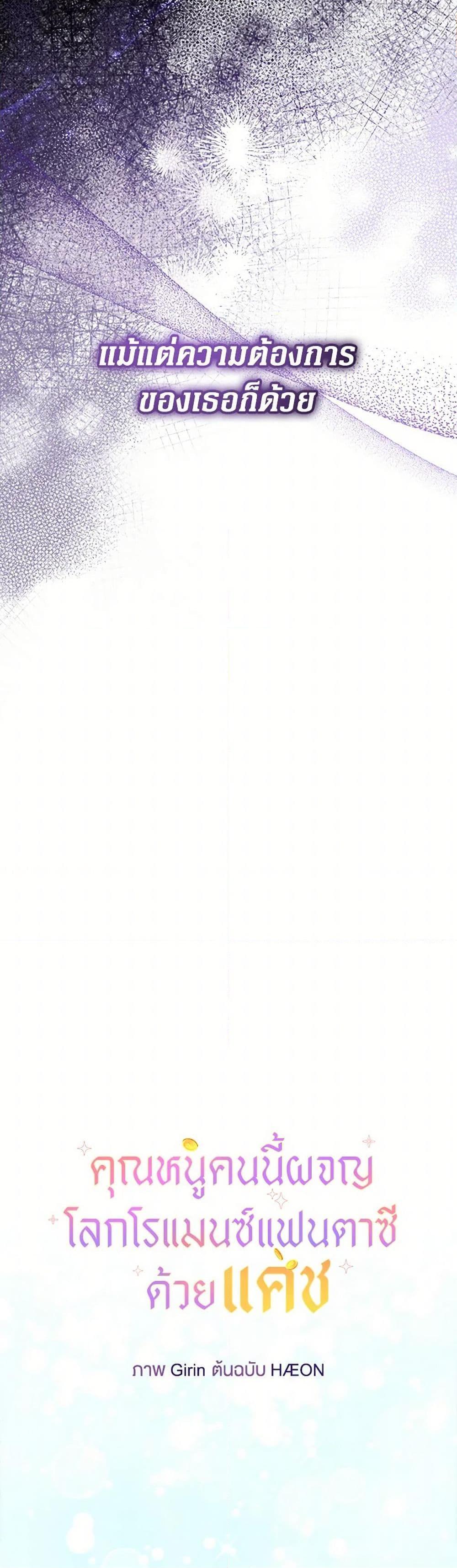 Manga-lc-com อ่านมังงะ อ่านการ์ตูน ออนไลน์ ฟรี Lord Baby Runs a Romance Fantasy With Cash ตอนที่ 1 2 3 4 5 6 7 8 9 10 11 12 13 14 ฟรี ไม่มีโฆษณา Manga-lc - อ่าน มังงะ อ่าน การ์ตูน ออนไลน์ อ่านมังงะ ฟรี