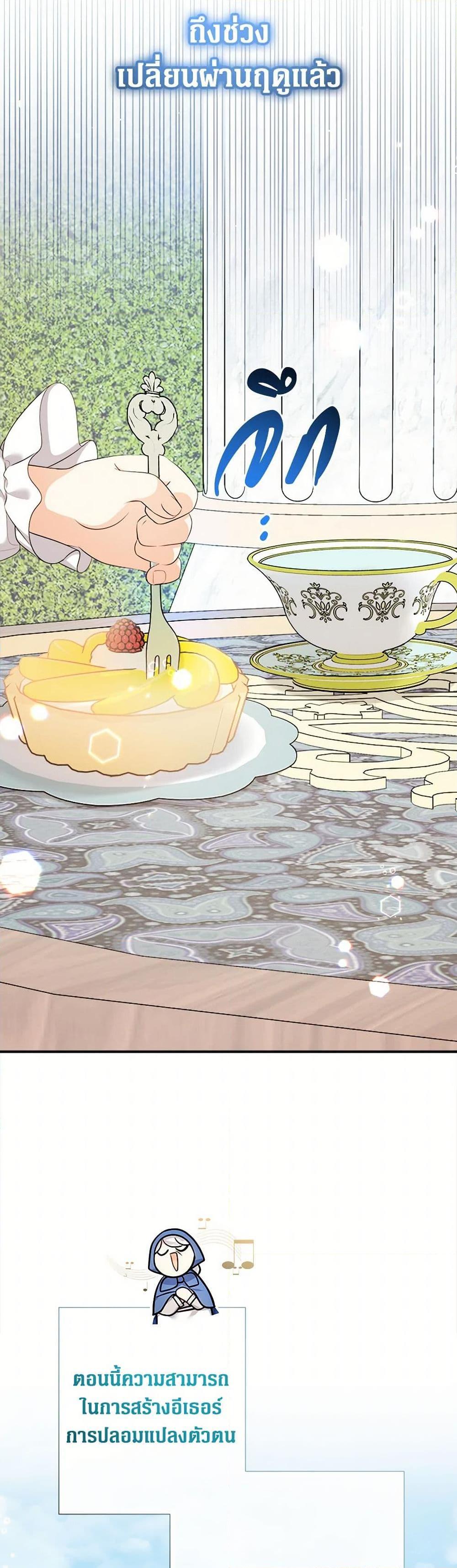 Manga-lc-com อ่านมังงะ อ่านการ์ตูน ออนไลน์ ฟรี Lord Baby Runs a Romance Fantasy With Cash ตอนที่ 1 2 3 4 5 6 7 8 9 10 11 12 13 14 ฟรี ไม่มีโฆษณา Manga-lc - อ่าน มังงะ อ่าน การ์ตูน ออนไลน์ อ่านมังงะ ฟรี