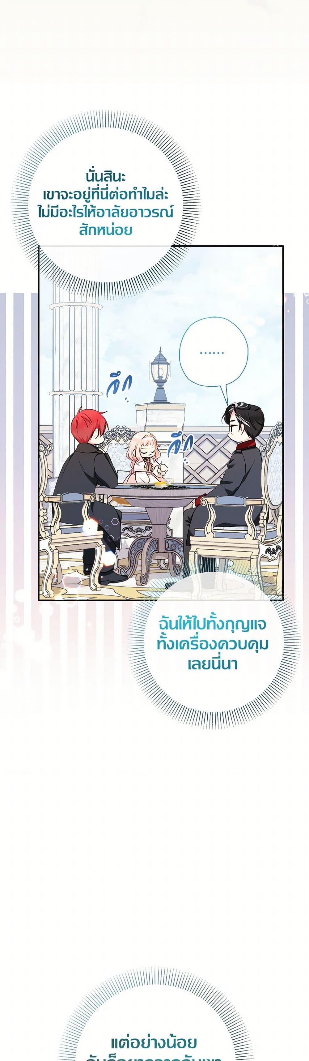 Manga-lc-com อ่านมังงะ อ่านการ์ตูน ออนไลน์ ฟรี Lord Baby Runs a Romance Fantasy With Cash ตอนที่ 1 2 3 4 5 6 7 8 9 10 11 12 13 14 ฟรี ไม่มีโฆษณา Manga-lc - อ่าน มังงะ อ่าน การ์ตูน ออนไลน์ อ่านมังงะ ฟรี