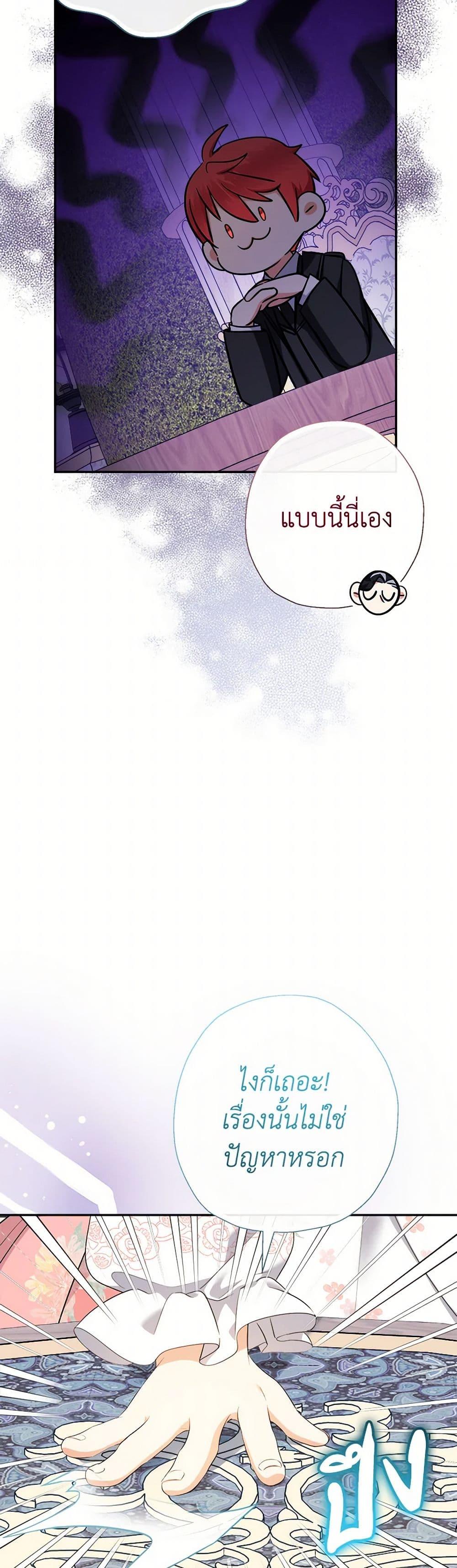 Manga-lc-com อ่านมังงะ อ่านการ์ตูน ออนไลน์ ฟรี Lord Baby Runs a Romance Fantasy With Cash ตอนที่ 1 2 3 4 5 6 7 8 9 10 11 12 13 14 ฟรี ไม่มีโฆษณา Manga-lc - อ่าน มังงะ อ่าน การ์ตูน ออนไลน์ อ่านมังงะ ฟรี