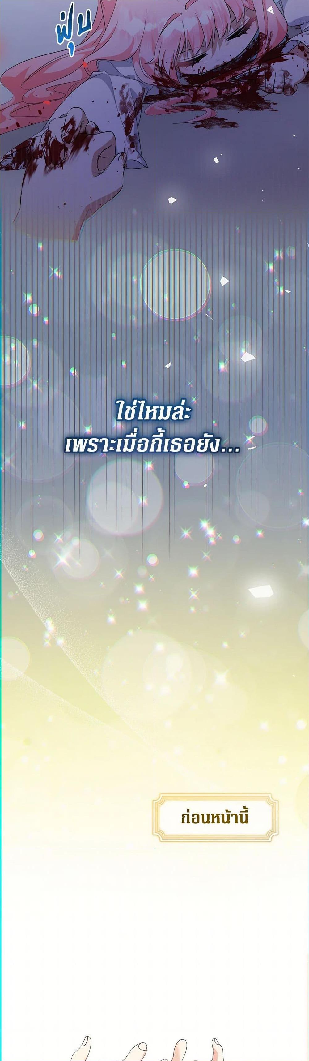 Manga-lc-com อ่านมังงะ อ่านการ์ตูน ออนไลน์ ฟรี Lord Baby Runs a Romance Fantasy With Cash ตอนที่ 1 2 3 4 5 6 7 8 9 10 11 12 13 14 ฟรี ไม่มีโฆษณา Manga-lc - อ่าน มังงะ อ่าน การ์ตูน ออนไลน์ อ่านมังงะ ฟรี