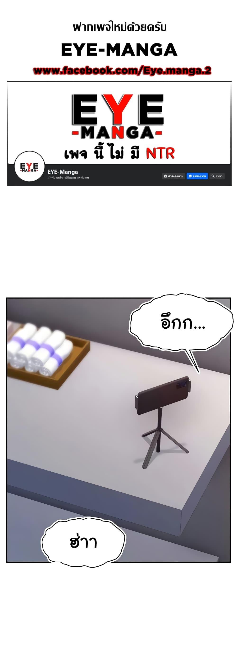 Doujin-Lc- อ่าน โดจิน มังฮวา เกาหลี ญี่ปุ่น จีน แปลไทย Making Friends With Streamers by Hacking! ตอนที่ 1 2 3 4 5 6 7 8 9 10 11 12 13 14 ฟรี ไม่มีโฆษณา อ่าน โดจิน Manhwa เกาหลี ญี่ปุ่น จีน เรามีครบ คัดมาให้เน้นๆ โดจิน 18+ รับประกันความฟินโดย  Doujin Lc