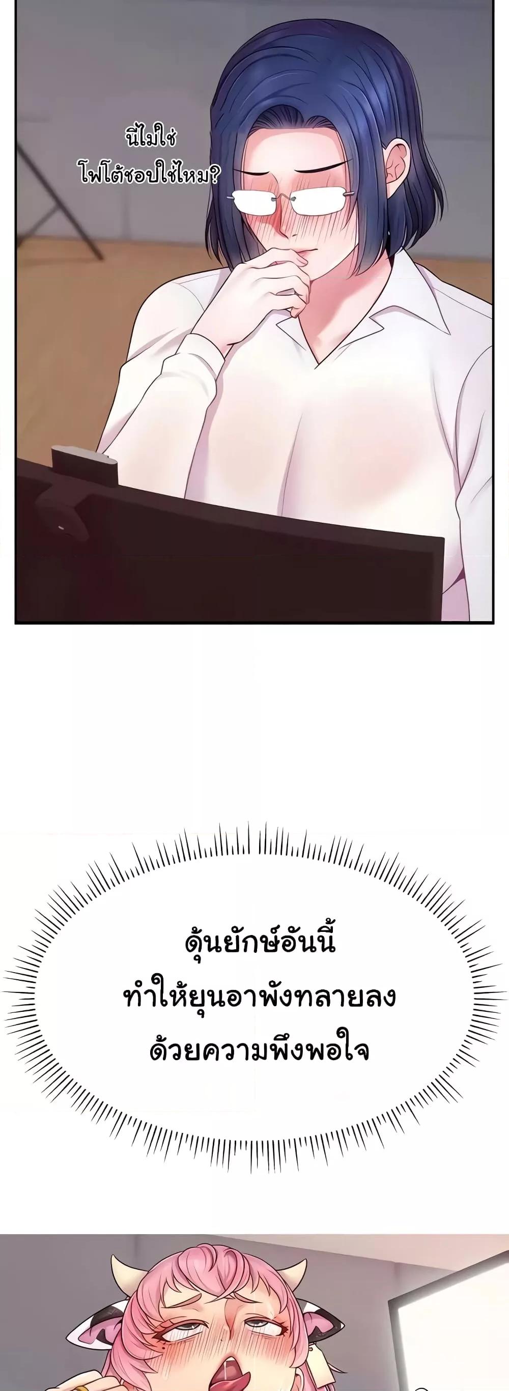 Doujin-Lc- อ่าน โดจิน มังฮวา เกาหลี ญี่ปุ่น จีน แปลไทย Making Friends With Streamers by Hacking! ตอนที่ 1 2 3 4 5 6 7 8 9 10 11 12 13 14 ฟรี ไม่มีโฆษณา อ่าน โดจิน Manhwa เกาหลี ญี่ปุ่น จีน เรามีครบ คัดมาให้เน้นๆ โดจิน 18+ รับประกันความฟินโดย  Doujin Lc