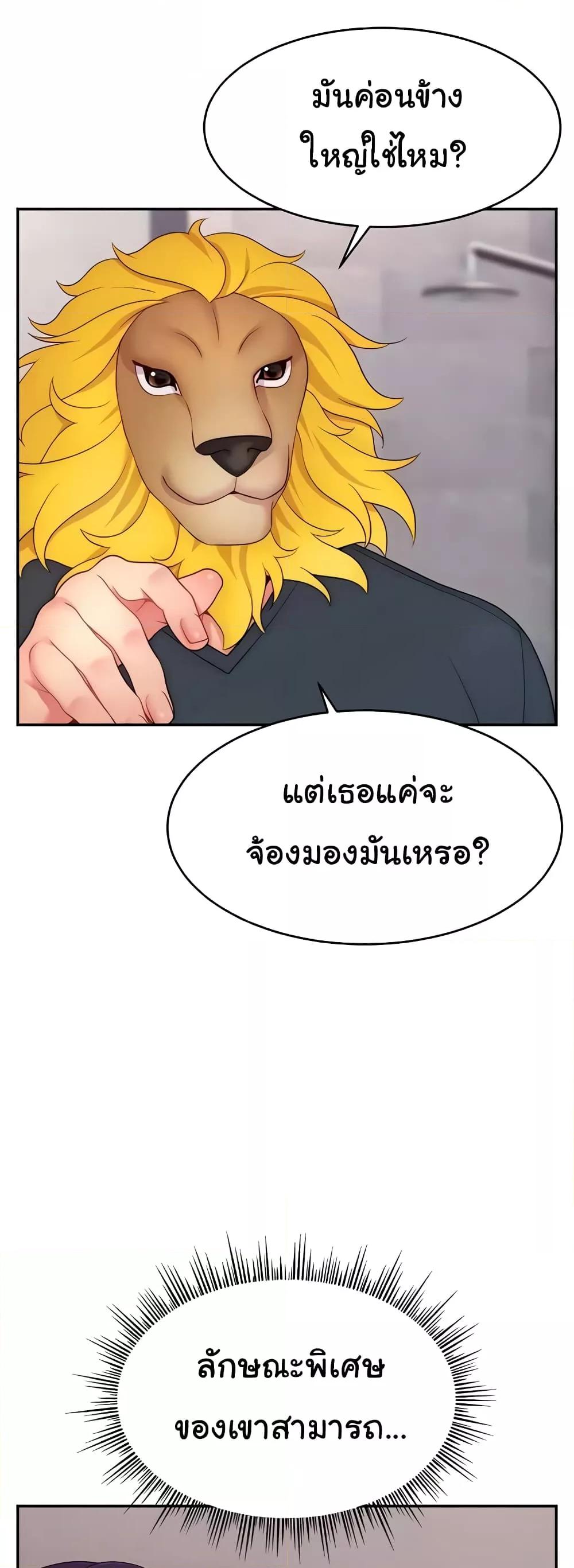 Doujin-Lc- อ่าน โดจิน มังฮวา เกาหลี ญี่ปุ่น จีน แปลไทย Making Friends With Streamers by Hacking! ตอนที่ 1 2 3 4 5 6 7 8 9 10 11 12 13 14 ฟรี ไม่มีโฆษณา อ่าน โดจิน Manhwa เกาหลี ญี่ปุ่น จีน เรามีครบ คัดมาให้เน้นๆ โดจิน 18+ รับประกันความฟินโดย  Doujin Lc