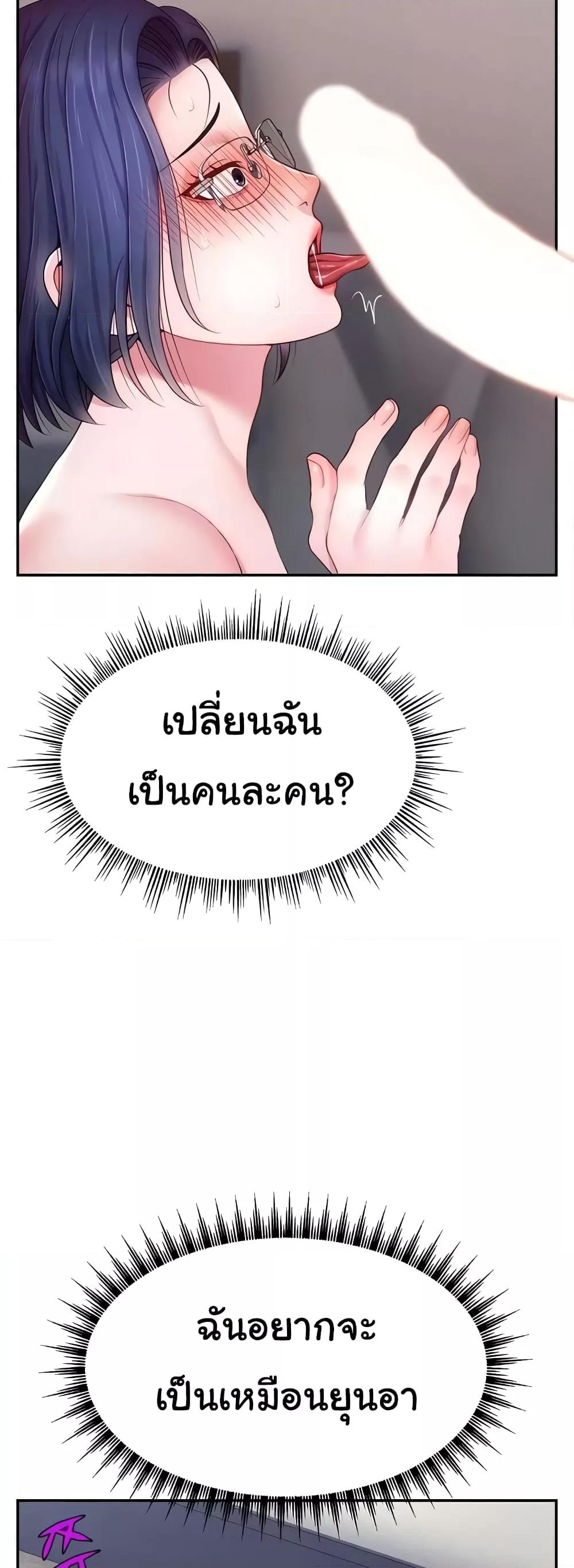 Doujin-Lc- อ่าน โดจิน มังฮวา เกาหลี ญี่ปุ่น จีน แปลไทย Making Friends With Streamers by Hacking! ตอนที่ 1 2 3 4 5 6 7 8 9 10 11 12 13 14 ฟรี ไม่มีโฆษณา อ่าน โดจิน Manhwa เกาหลี ญี่ปุ่น จีน เรามีครบ คัดมาให้เน้นๆ โดจิน 18+ รับประกันความฟินโดย  Doujin Lc