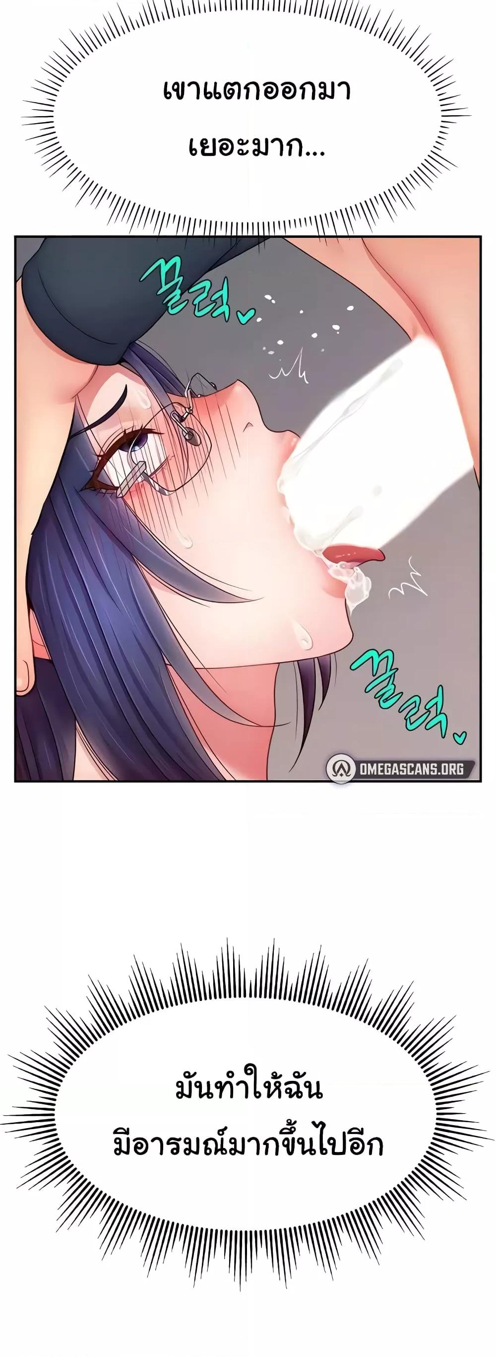 Doujin-Lc- อ่าน โดจิน มังฮวา เกาหลี ญี่ปุ่น จีน แปลไทย Making Friends With Streamers by Hacking! ตอนที่ 1 2 3 4 5 6 7 8 9 10 11 12 13 14 ฟรี ไม่มีโฆษณา อ่าน โดจิน Manhwa เกาหลี ญี่ปุ่น จีน เรามีครบ คัดมาให้เน้นๆ โดจิน 18+ รับประกันความฟินโดย  Doujin Lc