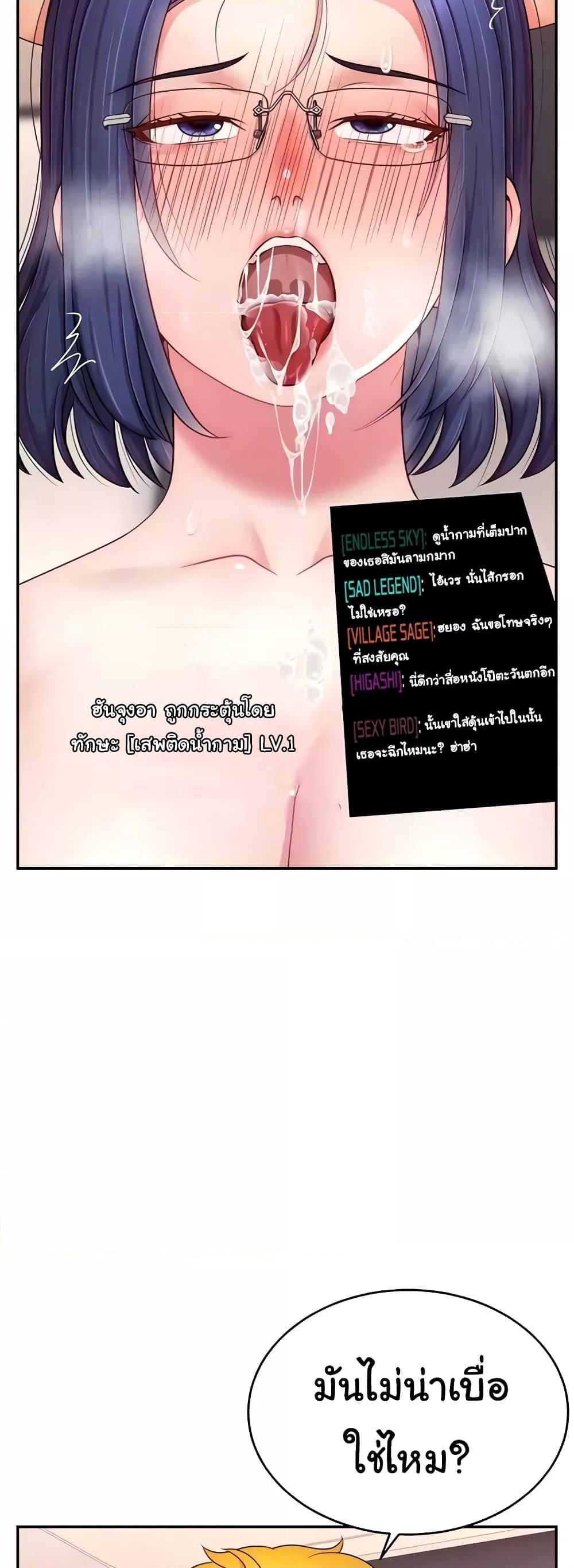 Doujin-Lc- อ่าน โดจิน มังฮวา เกาหลี ญี่ปุ่น จีน แปลไทย Making Friends With Streamers by Hacking! ตอนที่ 1 2 3 4 5 6 7 8 9 10 11 12 13 14 ฟรี ไม่มีโฆษณา อ่าน โดจิน Manhwa เกาหลี ญี่ปุ่น จีน เรามีครบ คัดมาให้เน้นๆ โดจิน 18+ รับประกันความฟินโดย  Doujin Lc