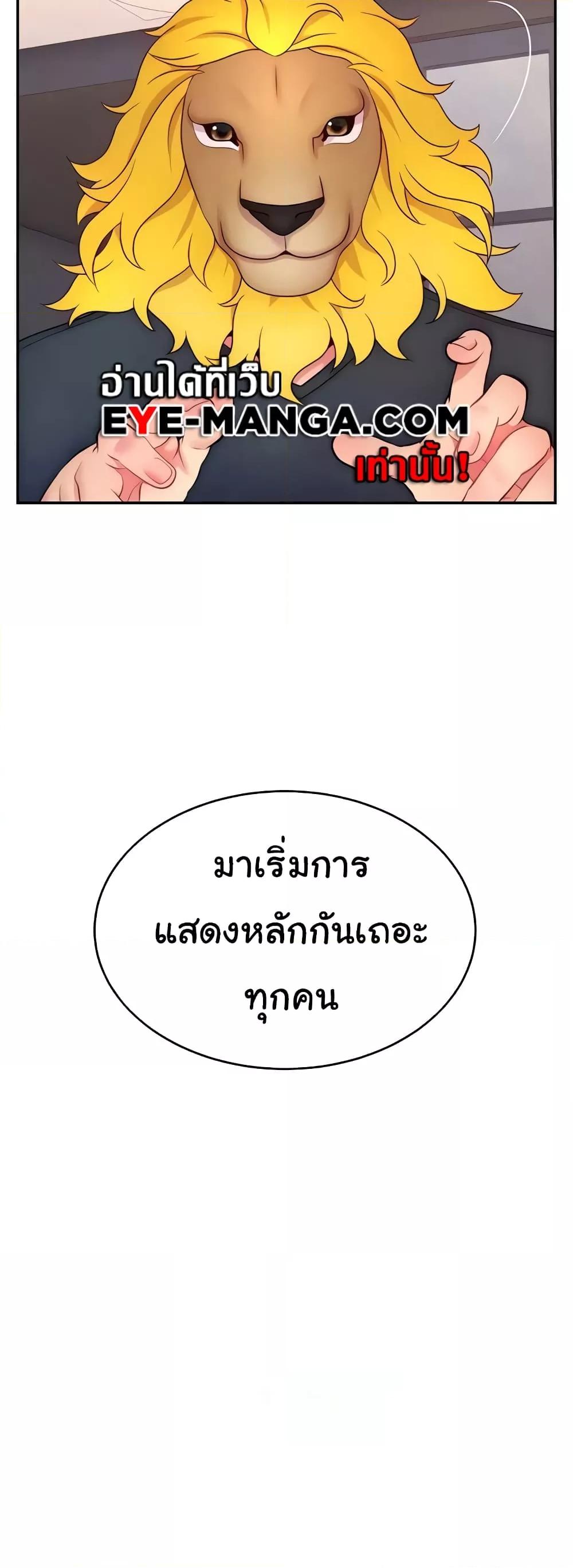 Doujin-Lc- อ่าน โดจิน มังฮวา เกาหลี ญี่ปุ่น จีน แปลไทย Making Friends With Streamers by Hacking! ตอนที่ 1 2 3 4 5 6 7 8 9 10 11 12 13 14 ฟรี ไม่มีโฆษณา อ่าน โดจิน Manhwa เกาหลี ญี่ปุ่น จีน เรามีครบ คัดมาให้เน้นๆ โดจิน 18+ รับประกันความฟินโดย  Doujin Lc
