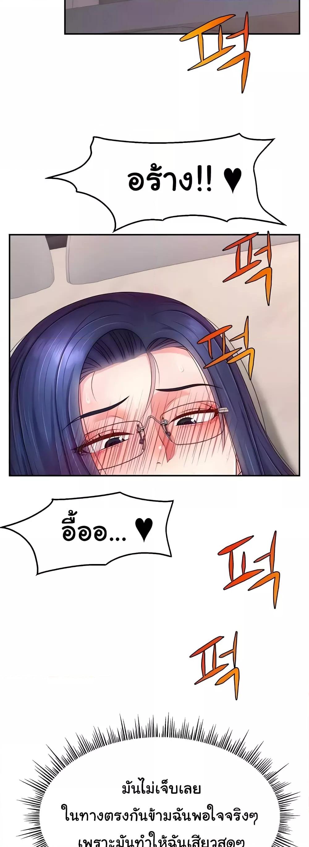 Doujin-Lc- อ่าน โดจิน มังฮวา เกาหลี ญี่ปุ่น จีน แปลไทย Making Friends With Streamers by Hacking! ตอนที่ 1 2 3 4 5 6 7 8 9 10 11 12 13 14 ฟรี ไม่มีโฆษณา อ่าน โดจิน Manhwa เกาหลี ญี่ปุ่น จีน เรามีครบ คัดมาให้เน้นๆ โดจิน 18+ รับประกันความฟินโดย  Doujin Lc