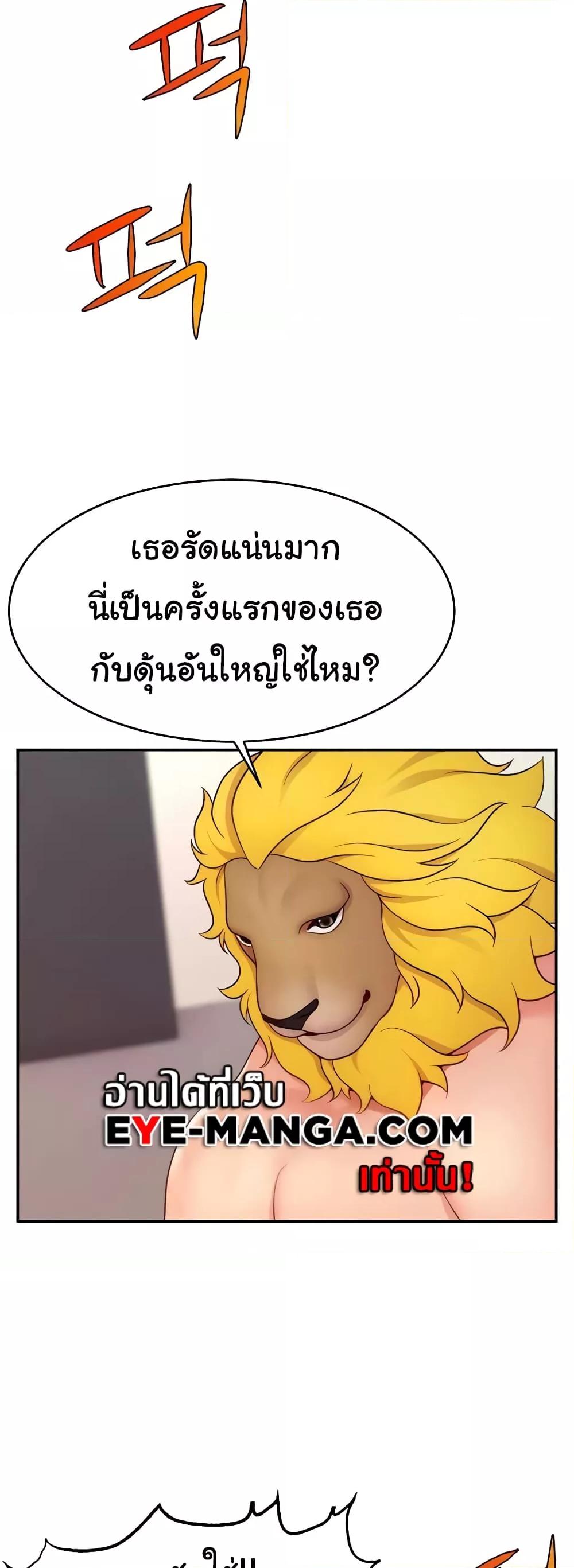 Doujin-Lc- อ่าน โดจิน มังฮวา เกาหลี ญี่ปุ่น จีน แปลไทย Making Friends With Streamers by Hacking! ตอนที่ 1 2 3 4 5 6 7 8 9 10 11 12 13 14 ฟรี ไม่มีโฆษณา อ่าน โดจิน Manhwa เกาหลี ญี่ปุ่น จีน เรามีครบ คัดมาให้เน้นๆ โดจิน 18+ รับประกันความฟินโดย  Doujin Lc