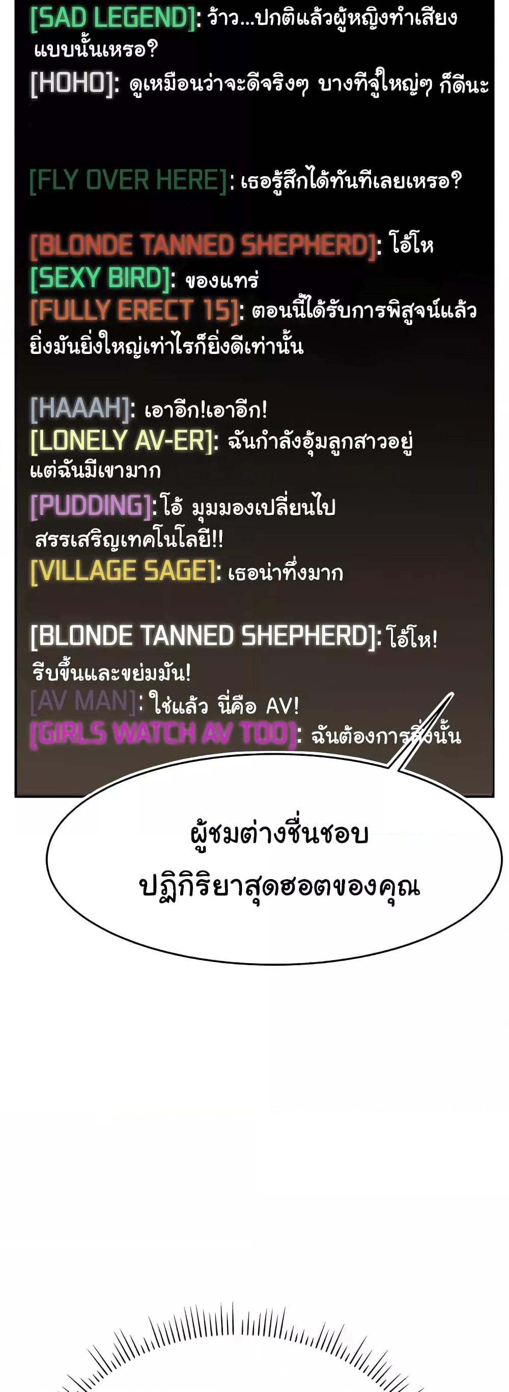 Doujin-Lc- อ่าน โดจิน มังฮวา เกาหลี ญี่ปุ่น จีน แปลไทย Making Friends With Streamers by Hacking! ตอนที่ 1 2 3 4 5 6 7 8 9 10 11 12 13 14 ฟรี ไม่มีโฆษณา อ่าน โดจิน Manhwa เกาหลี ญี่ปุ่น จีน เรามีครบ คัดมาให้เน้นๆ โดจิน 18+ รับประกันความฟินโดย  Doujin Lc