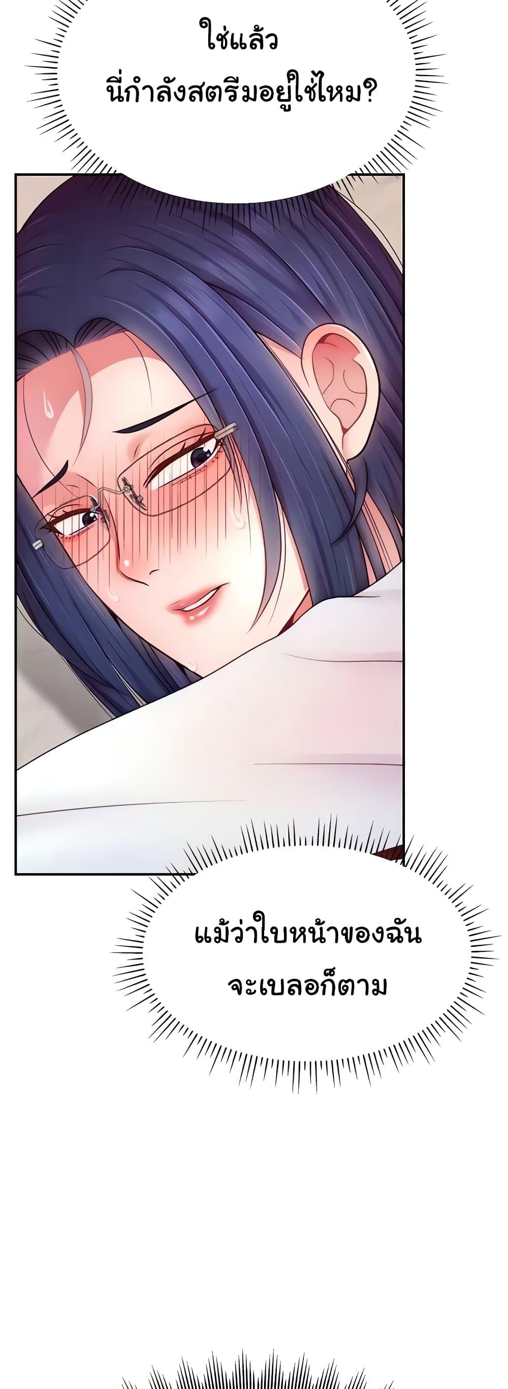 Doujin-Lc- อ่าน โดจิน มังฮวา เกาหลี ญี่ปุ่น จีน แปลไทย Making Friends With Streamers by Hacking! ตอนที่ 1 2 3 4 5 6 7 8 9 10 11 12 13 14 ฟรี ไม่มีโฆษณา อ่าน โดจิน Manhwa เกาหลี ญี่ปุ่น จีน เรามีครบ คัดมาให้เน้นๆ โดจิน 18+ รับประกันความฟินโดย  Doujin Lc