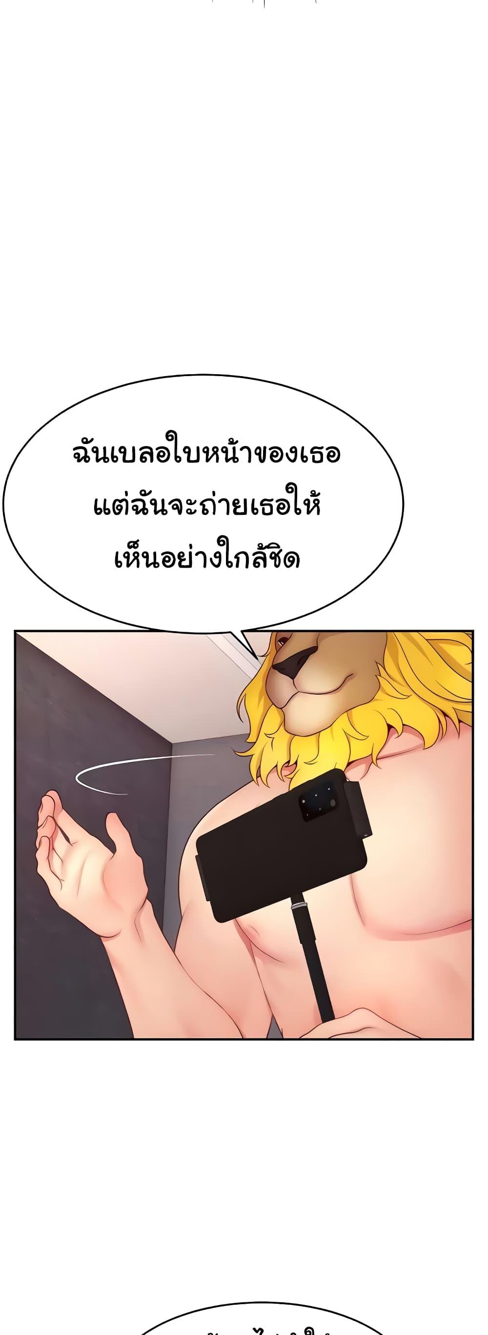 Doujin-Lc- อ่าน โดจิน มังฮวา เกาหลี ญี่ปุ่น จีน แปลไทย Making Friends With Streamers by Hacking! ตอนที่ 1 2 3 4 5 6 7 8 9 10 11 12 13 14 ฟรี ไม่มีโฆษณา อ่าน โดจิน Manhwa เกาหลี ญี่ปุ่น จีน เรามีครบ คัดมาให้เน้นๆ โดจิน 18+ รับประกันความฟินโดย  Doujin Lc
