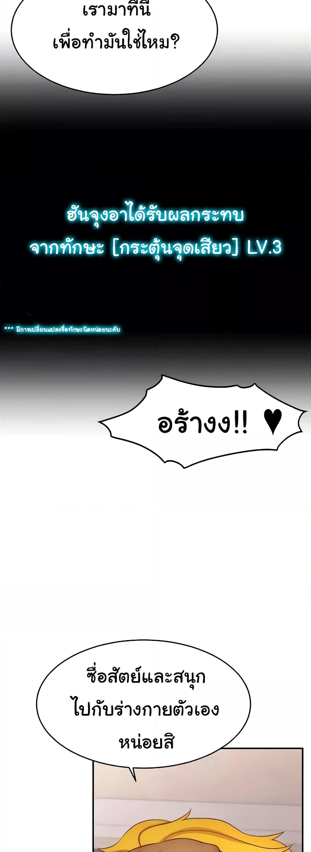 Doujin-Lc- อ่าน โดจิน มังฮวา เกาหลี ญี่ปุ่น จีน แปลไทย Making Friends With Streamers by Hacking! ตอนที่ 1 2 3 4 5 6 7 8 9 10 11 12 13 14 ฟรี ไม่มีโฆษณา อ่าน โดจิน Manhwa เกาหลี ญี่ปุ่น จีน เรามีครบ คัดมาให้เน้นๆ โดจิน 18+ รับประกันความฟินโดย  Doujin Lc