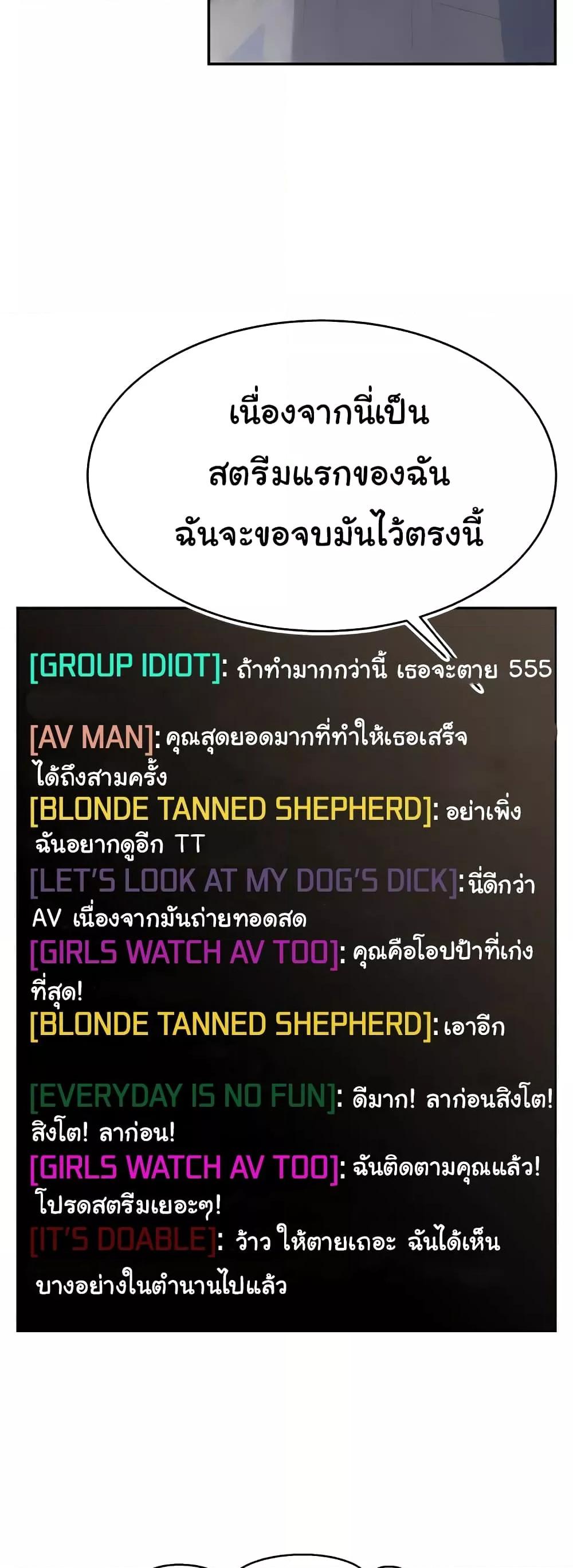 Doujin-Lc- อ่าน โดจิน มังฮวา เกาหลี ญี่ปุ่น จีน แปลไทย Making Friends With Streamers by Hacking! ตอนที่ 1 2 3 4 5 6 7 8 9 10 11 12 13 14 ฟรี ไม่มีโฆษณา อ่าน โดจิน Manhwa เกาหลี ญี่ปุ่น จีน เรามีครบ คัดมาให้เน้นๆ โดจิน 18+ รับประกันความฟินโดย  Doujin Lc