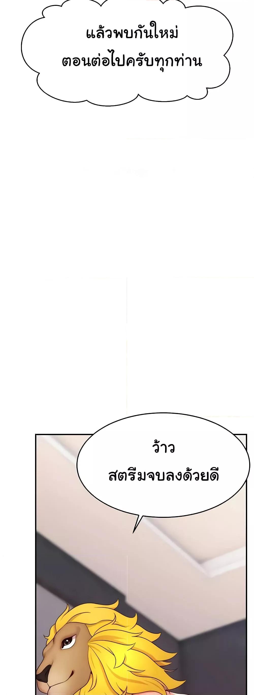 Doujin-Lc- อ่าน โดจิน มังฮวา เกาหลี ญี่ปุ่น จีน แปลไทย Making Friends With Streamers by Hacking! ตอนที่ 1 2 3 4 5 6 7 8 9 10 11 12 13 14 ฟรี ไม่มีโฆษณา อ่าน โดจิน Manhwa เกาหลี ญี่ปุ่น จีน เรามีครบ คัดมาให้เน้นๆ โดจิน 18+ รับประกันความฟินโดย  Doujin Lc