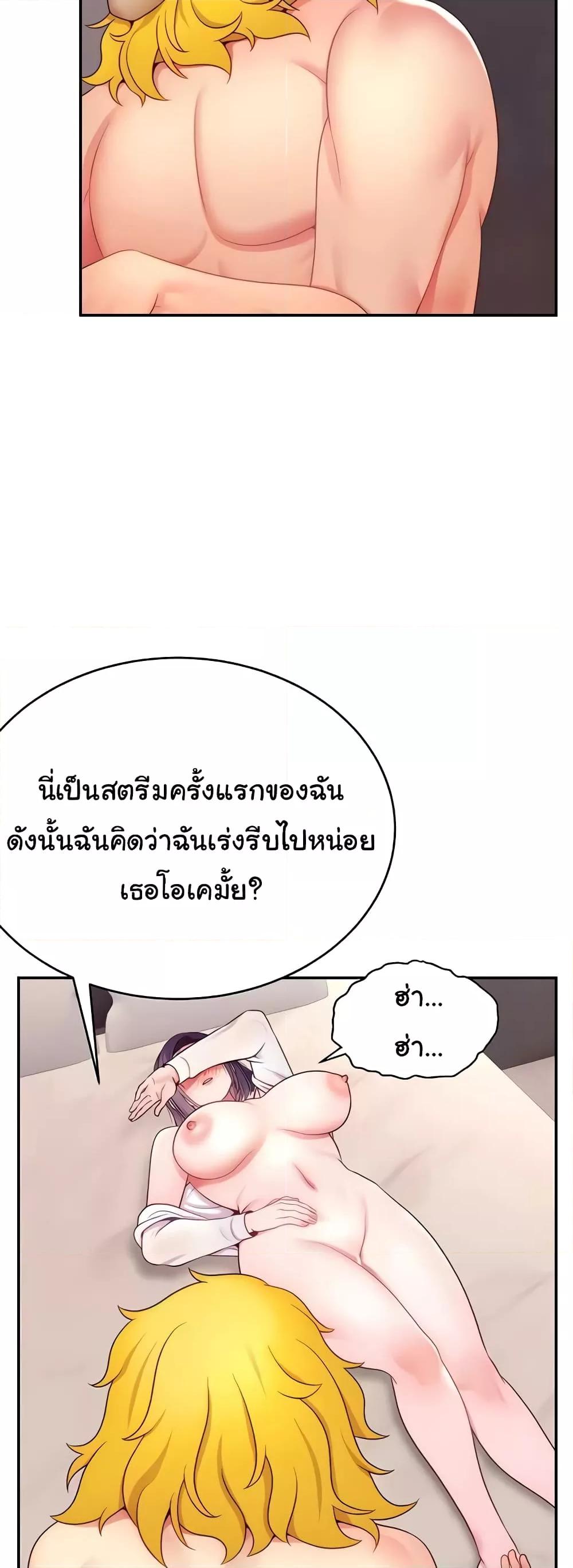 Doujin-Lc- อ่าน โดจิน มังฮวา เกาหลี ญี่ปุ่น จีน แปลไทย Making Friends With Streamers by Hacking! ตอนที่ 1 2 3 4 5 6 7 8 9 10 11 12 13 14 ฟรี ไม่มีโฆษณา อ่าน โดจิน Manhwa เกาหลี ญี่ปุ่น จีน เรามีครบ คัดมาให้เน้นๆ โดจิน 18+ รับประกันความฟินโดย  Doujin Lc