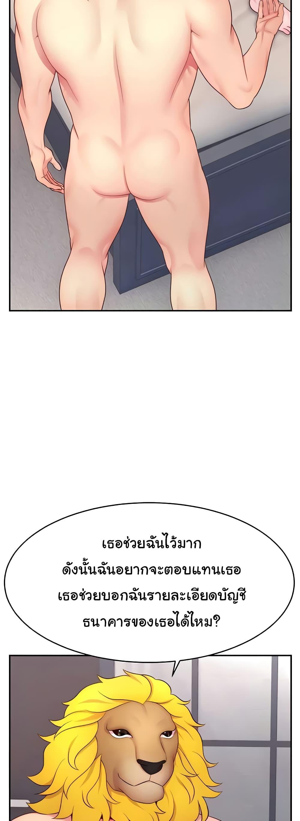 Doujin-Lc- อ่าน โดจิน มังฮวา เกาหลี ญี่ปุ่น จีน แปลไทย Making Friends With Streamers by Hacking! ตอนที่ 1 2 3 4 5 6 7 8 9 10 11 12 13 14 ฟรี ไม่มีโฆษณา อ่าน โดจิน Manhwa เกาหลี ญี่ปุ่น จีน เรามีครบ คัดมาให้เน้นๆ โดจิน 18+ รับประกันความฟินโดย  Doujin Lc