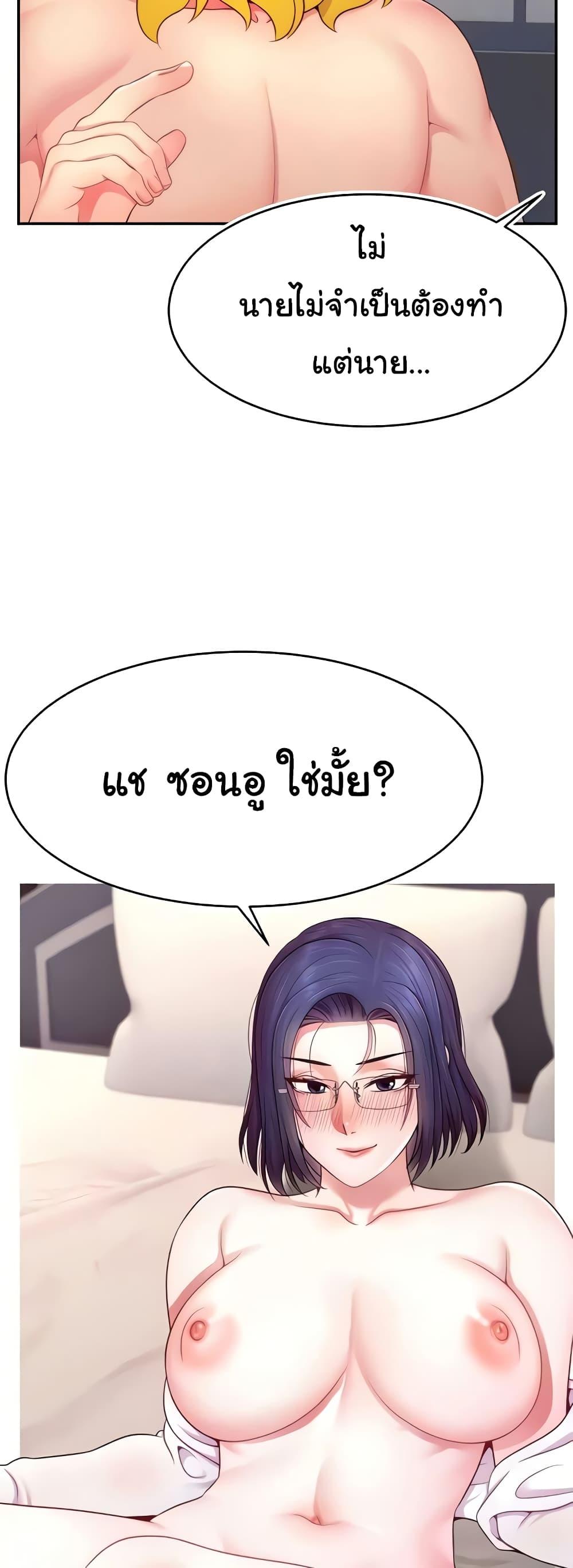 Doujin-Lc- อ่าน โดจิน มังฮวา เกาหลี ญี่ปุ่น จีน แปลไทย Making Friends With Streamers by Hacking! ตอนที่ 1 2 3 4 5 6 7 8 9 10 11 12 13 14 ฟรี ไม่มีโฆษณา อ่าน โดจิน Manhwa เกาหลี ญี่ปุ่น จีน เรามีครบ คัดมาให้เน้นๆ โดจิน 18+ รับประกันความฟินโดย  Doujin Lc