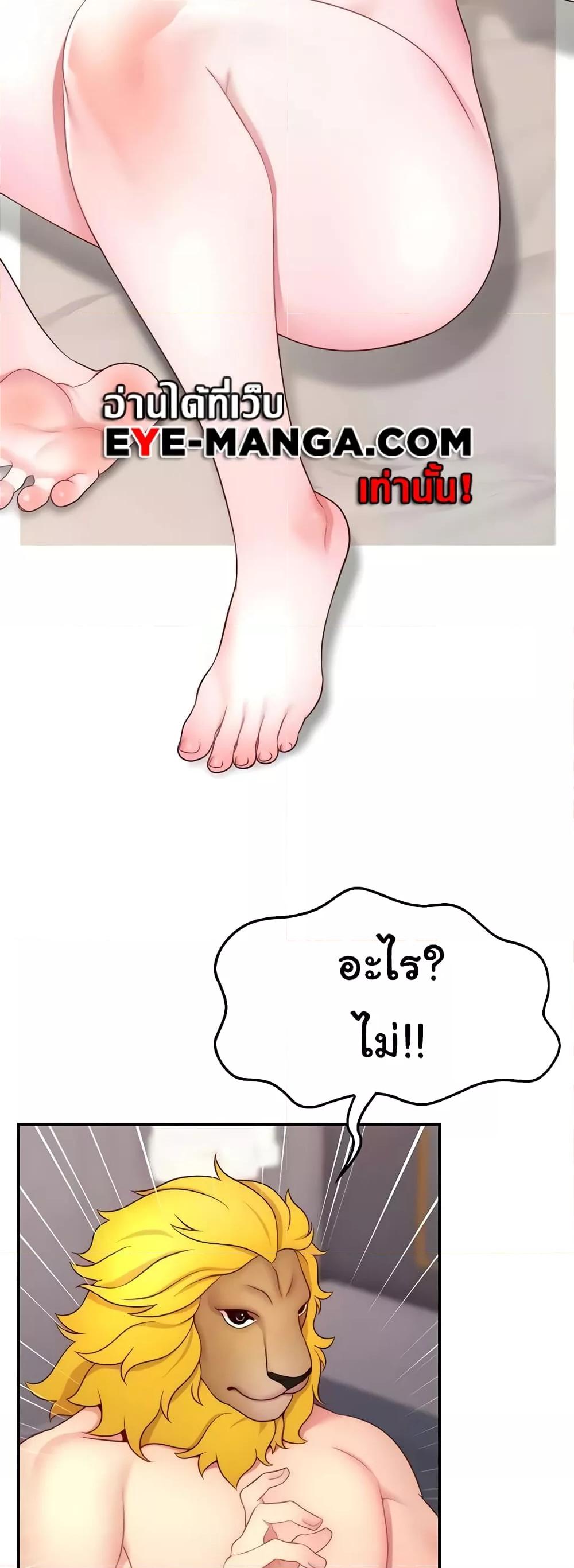 Doujin-Lc- อ่าน โดจิน มังฮวา เกาหลี ญี่ปุ่น จีน แปลไทย Making Friends With Streamers by Hacking! ตอนที่ 1 2 3 4 5 6 7 8 9 10 11 12 13 14 ฟรี ไม่มีโฆษณา อ่าน โดจิน Manhwa เกาหลี ญี่ปุ่น จีน เรามีครบ คัดมาให้เน้นๆ โดจิน 18+ รับประกันความฟินโดย  Doujin Lc