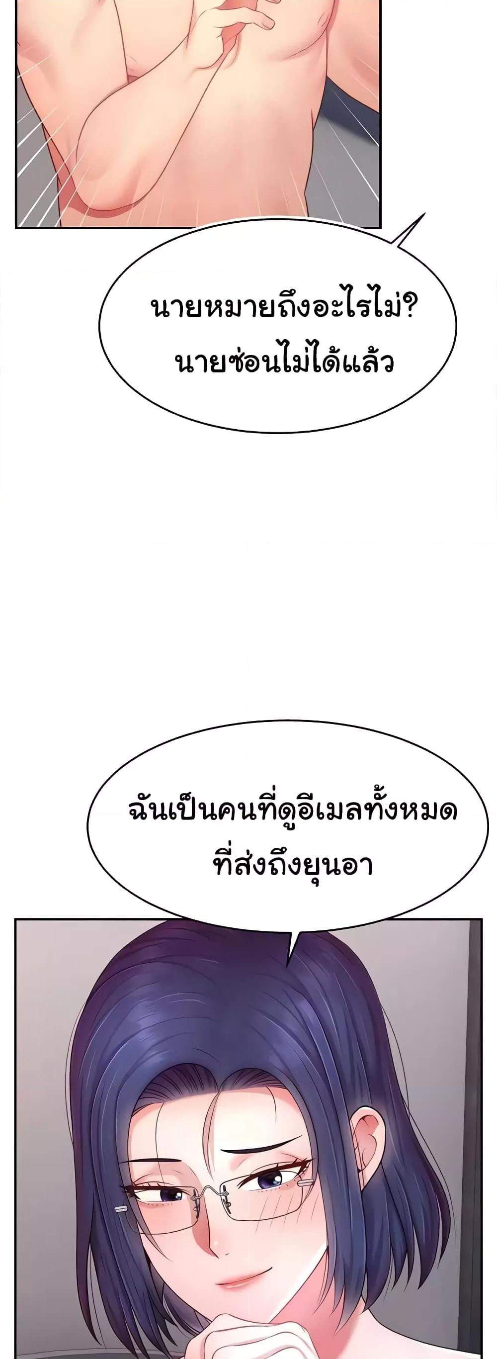 Doujin-Lc- อ่าน โดจิน มังฮวา เกาหลี ญี่ปุ่น จีน แปลไทย Making Friends With Streamers by Hacking! ตอนที่ 1 2 3 4 5 6 7 8 9 10 11 12 13 14 ฟรี ไม่มีโฆษณา อ่าน โดจิน Manhwa เกาหลี ญี่ปุ่น จีน เรามีครบ คัดมาให้เน้นๆ โดจิน 18+ รับประกันความฟินโดย  Doujin Lc