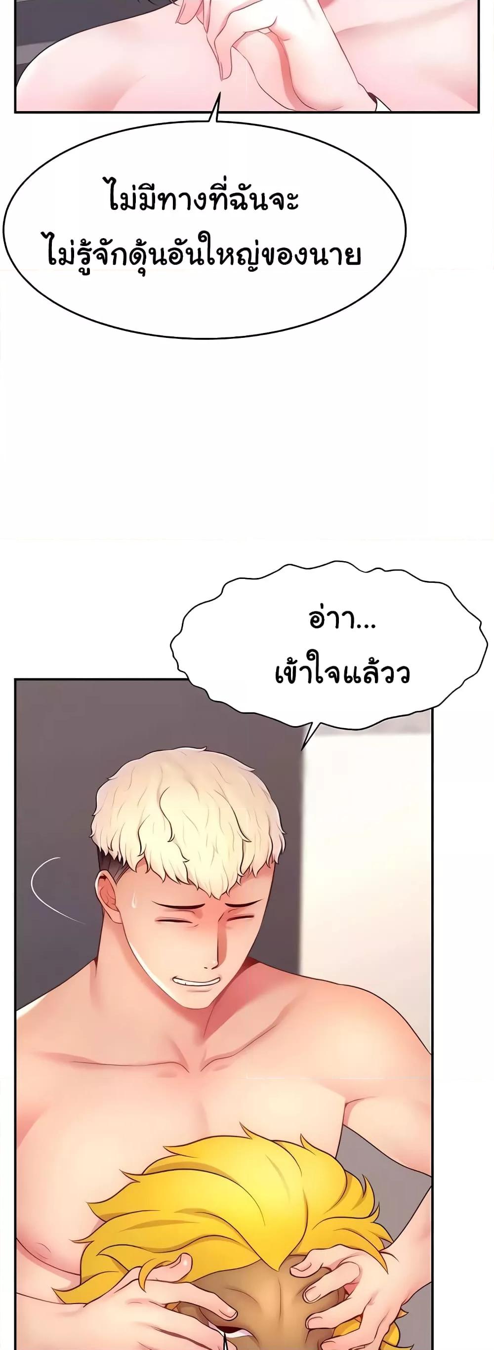 Doujin-Lc- อ่าน โดจิน มังฮวา เกาหลี ญี่ปุ่น จีน แปลไทย Making Friends With Streamers by Hacking! ตอนที่ 1 2 3 4 5 6 7 8 9 10 11 12 13 14 ฟรี ไม่มีโฆษณา อ่าน โดจิน Manhwa เกาหลี ญี่ปุ่น จีน เรามีครบ คัดมาให้เน้นๆ โดจิน 18+ รับประกันความฟินโดย  Doujin Lc