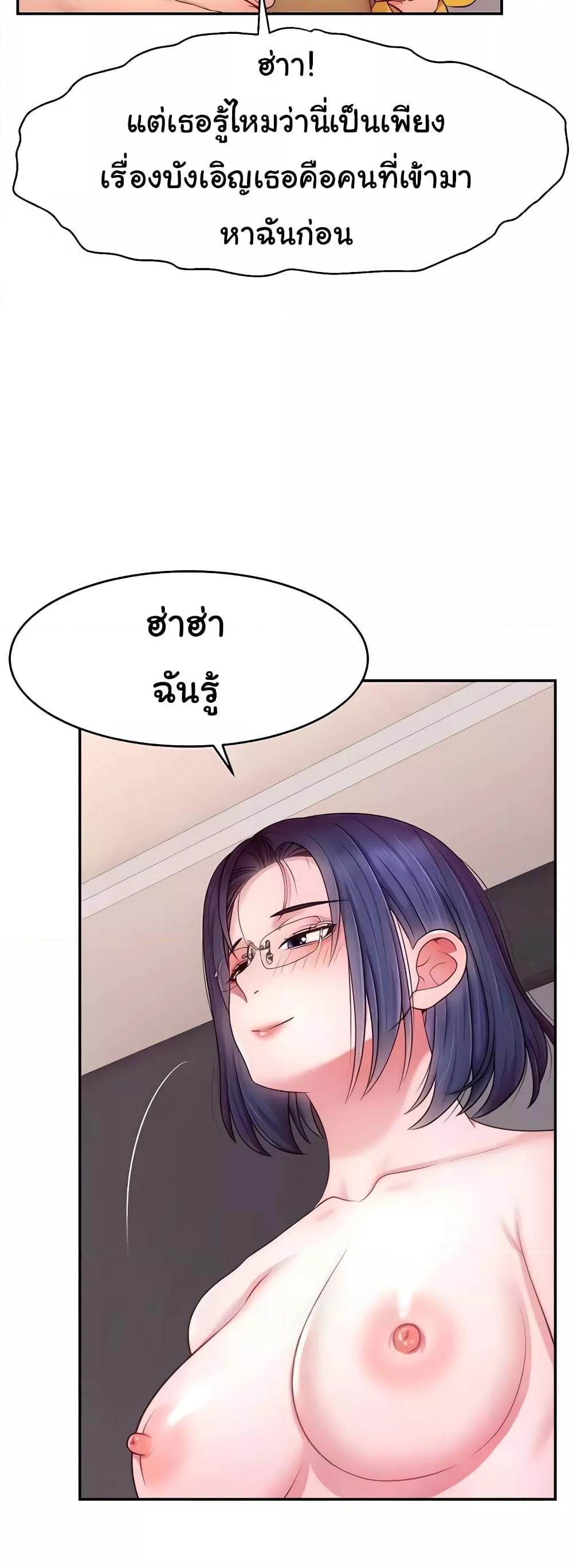 Doujin-Lc- อ่าน โดจิน มังฮวา เกาหลี ญี่ปุ่น จีน แปลไทย Making Friends With Streamers by Hacking! ตอนที่ 1 2 3 4 5 6 7 8 9 10 11 12 13 14 ฟรี ไม่มีโฆษณา อ่าน โดจิน Manhwa เกาหลี ญี่ปุ่น จีน เรามีครบ คัดมาให้เน้นๆ โดจิน 18+ รับประกันความฟินโดย  Doujin Lc