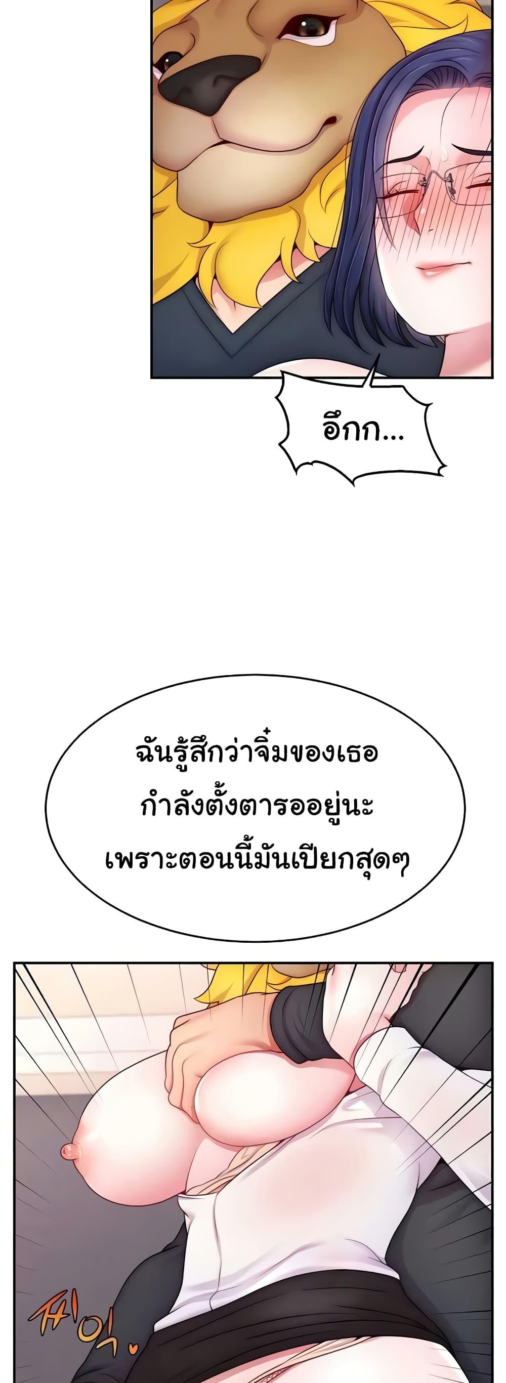 Doujin-Lc- อ่าน โดจิน มังฮวา เกาหลี ญี่ปุ่น จีน แปลไทย Making Friends With Streamers by Hacking! ตอนที่ 1 2 3 4 5 6 7 8 9 10 11 12 13 14 ฟรี ไม่มีโฆษณา อ่าน โดจิน Manhwa เกาหลี ญี่ปุ่น จีน เรามีครบ คัดมาให้เน้นๆ โดจิน 18+ รับประกันความฟินโดย  Doujin Lc