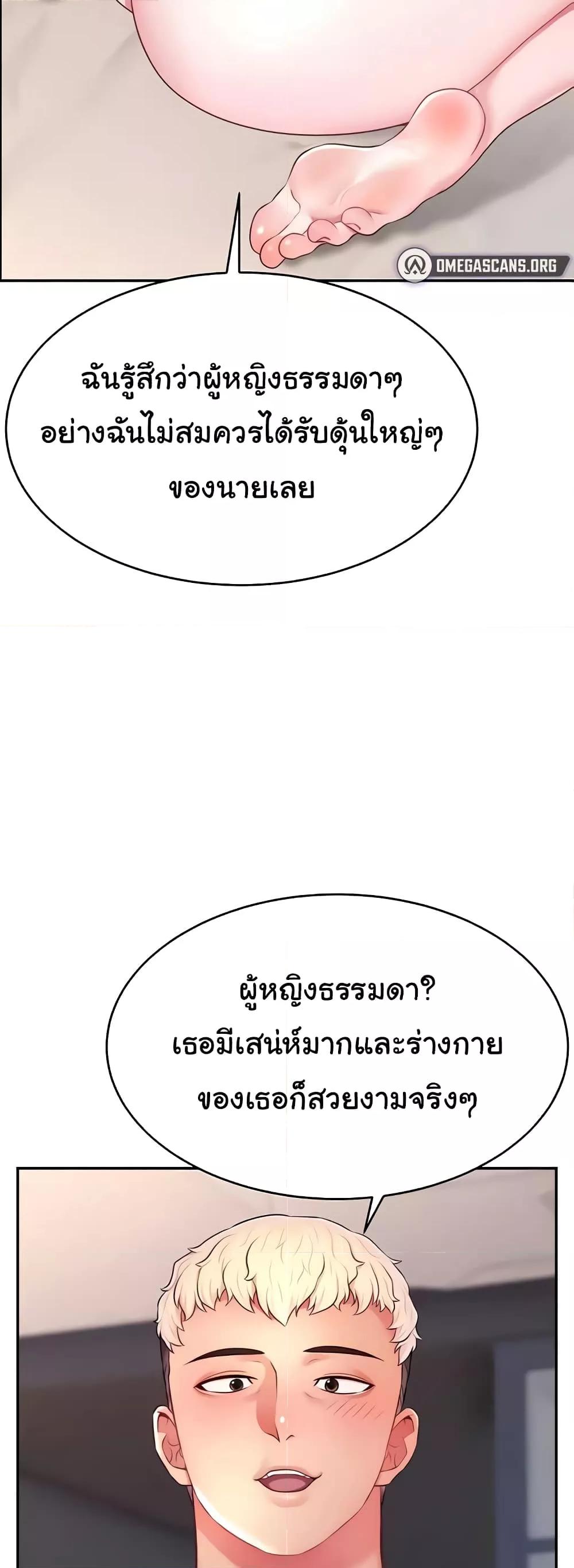 Doujin-Lc- อ่าน โดจิน มังฮวา เกาหลี ญี่ปุ่น จีน แปลไทย Making Friends With Streamers by Hacking! ตอนที่ 1 2 3 4 5 6 7 8 9 10 11 12 13 14 ฟรี ไม่มีโฆษณา อ่าน โดจิน Manhwa เกาหลี ญี่ปุ่น จีน เรามีครบ คัดมาให้เน้นๆ โดจิน 18+ รับประกันความฟินโดย  Doujin Lc