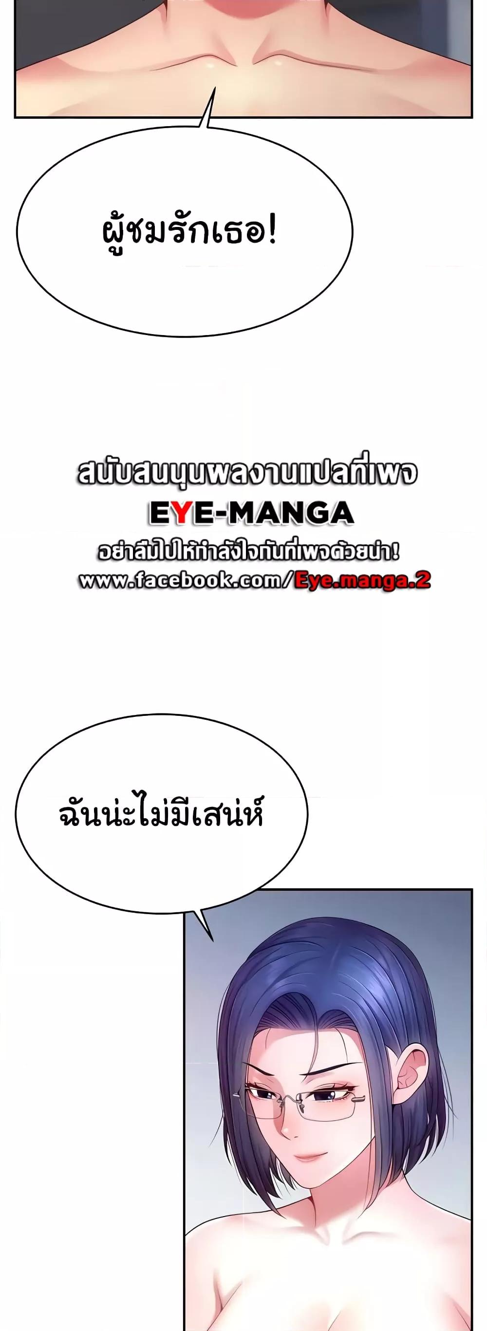 Doujin-Lc- อ่าน โดจิน มังฮวา เกาหลี ญี่ปุ่น จีน แปลไทย Making Friends With Streamers by Hacking! ตอนที่ 1 2 3 4 5 6 7 8 9 10 11 12 13 14 ฟรี ไม่มีโฆษณา อ่าน โดจิน Manhwa เกาหลี ญี่ปุ่น จีน เรามีครบ คัดมาให้เน้นๆ โดจิน 18+ รับประกันความฟินโดย  Doujin Lc