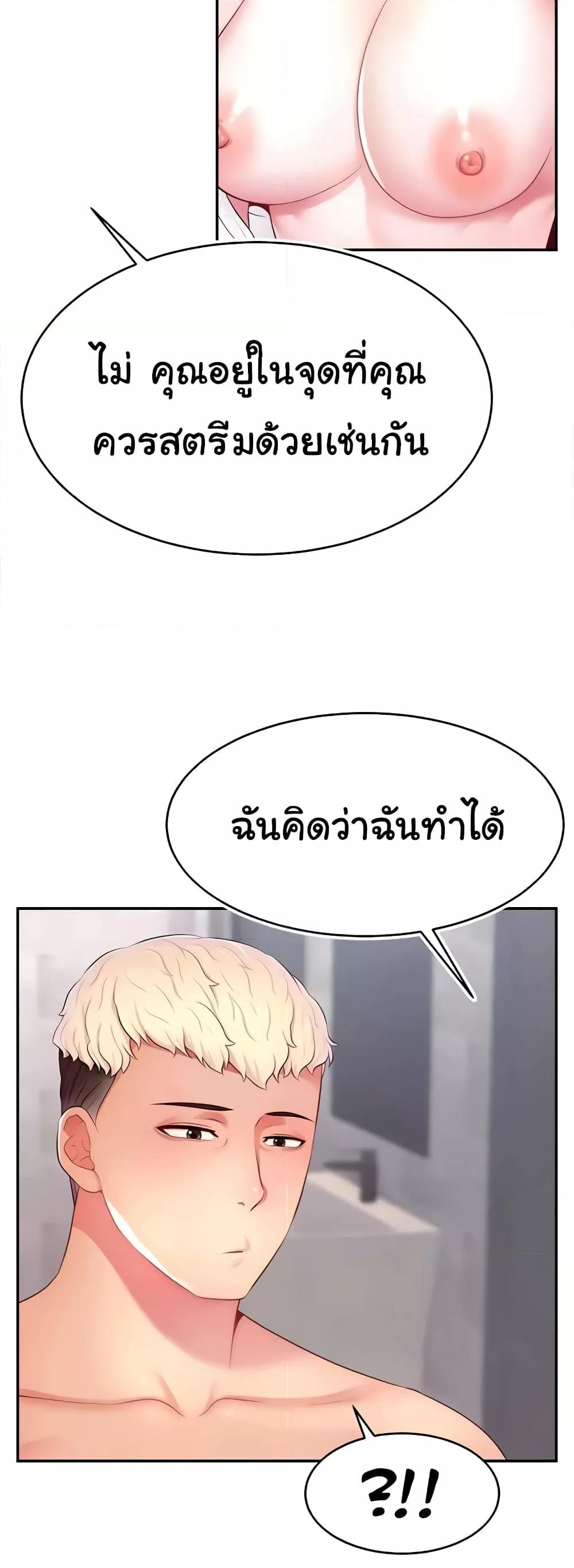 Doujin-Lc- อ่าน โดจิน มังฮวา เกาหลี ญี่ปุ่น จีน แปลไทย Making Friends With Streamers by Hacking! ตอนที่ 1 2 3 4 5 6 7 8 9 10 11 12 13 14 ฟรี ไม่มีโฆษณา อ่าน โดจิน Manhwa เกาหลี ญี่ปุ่น จีน เรามีครบ คัดมาให้เน้นๆ โดจิน 18+ รับประกันความฟินโดย  Doujin Lc