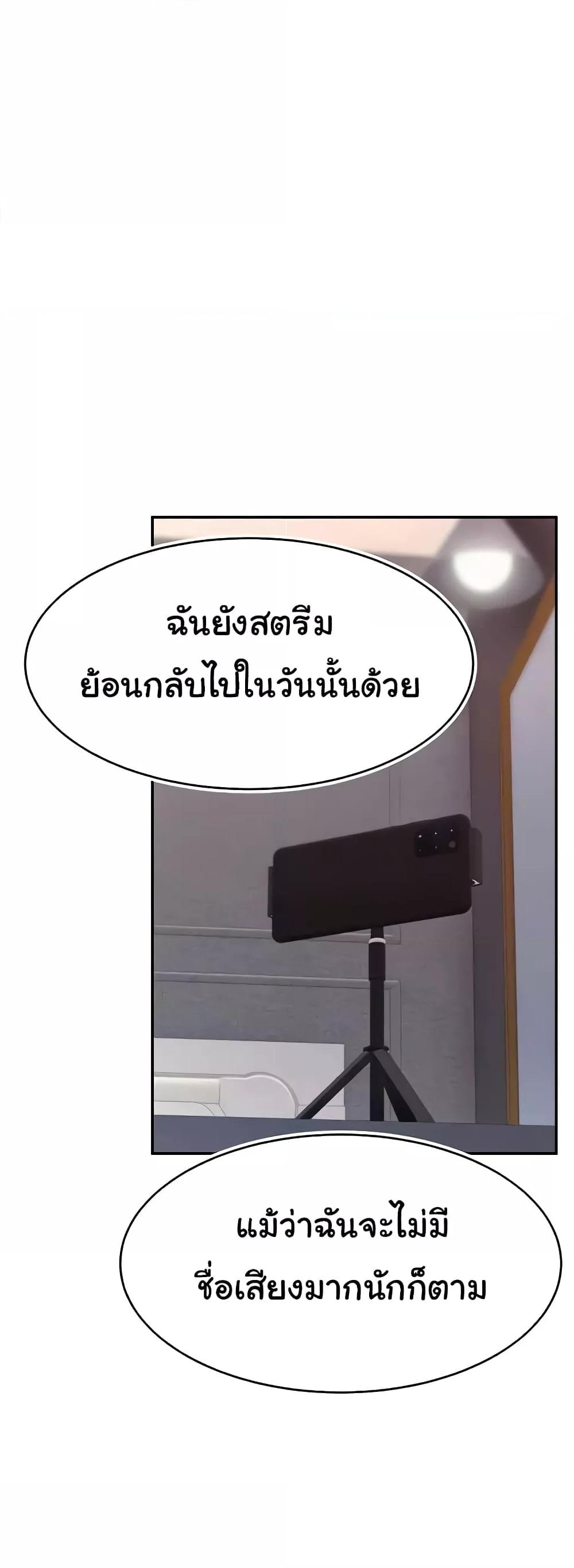 Doujin-Lc- อ่าน โดจิน มังฮวา เกาหลี ญี่ปุ่น จีน แปลไทย Making Friends With Streamers by Hacking! ตอนที่ 1 2 3 4 5 6 7 8 9 10 11 12 13 14 ฟรี ไม่มีโฆษณา อ่าน โดจิน Manhwa เกาหลี ญี่ปุ่น จีน เรามีครบ คัดมาให้เน้นๆ โดจิน 18+ รับประกันความฟินโดย  Doujin Lc