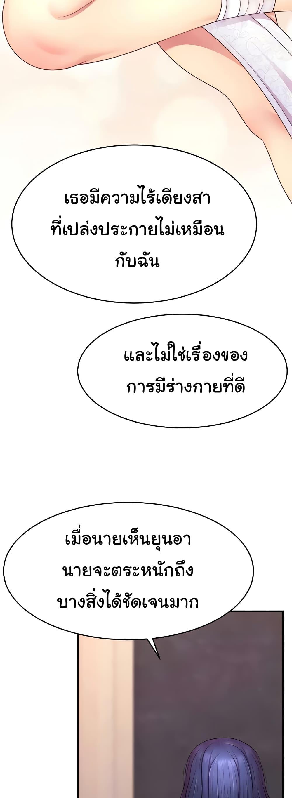 Doujin-Lc- อ่าน โดจิน มังฮวา เกาหลี ญี่ปุ่น จีน แปลไทย Making Friends With Streamers by Hacking! ตอนที่ 1 2 3 4 5 6 7 8 9 10 11 12 13 14 ฟรี ไม่มีโฆษณา อ่าน โดจิน Manhwa เกาหลี ญี่ปุ่น จีน เรามีครบ คัดมาให้เน้นๆ โดจิน 18+ รับประกันความฟินโดย  Doujin Lc