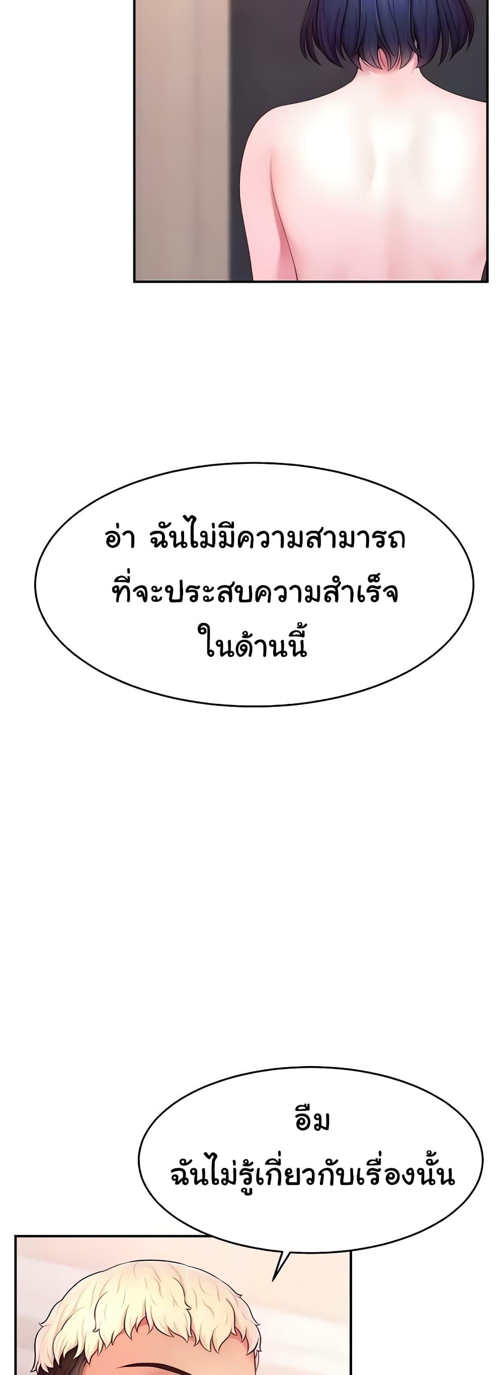 Doujin-Lc- อ่าน โดจิน มังฮวา เกาหลี ญี่ปุ่น จีน แปลไทย Making Friends With Streamers by Hacking! ตอนที่ 1 2 3 4 5 6 7 8 9 10 11 12 13 14 ฟรี ไม่มีโฆษณา อ่าน โดจิน Manhwa เกาหลี ญี่ปุ่น จีน เรามีครบ คัดมาให้เน้นๆ โดจิน 18+ รับประกันความฟินโดย  Doujin Lc