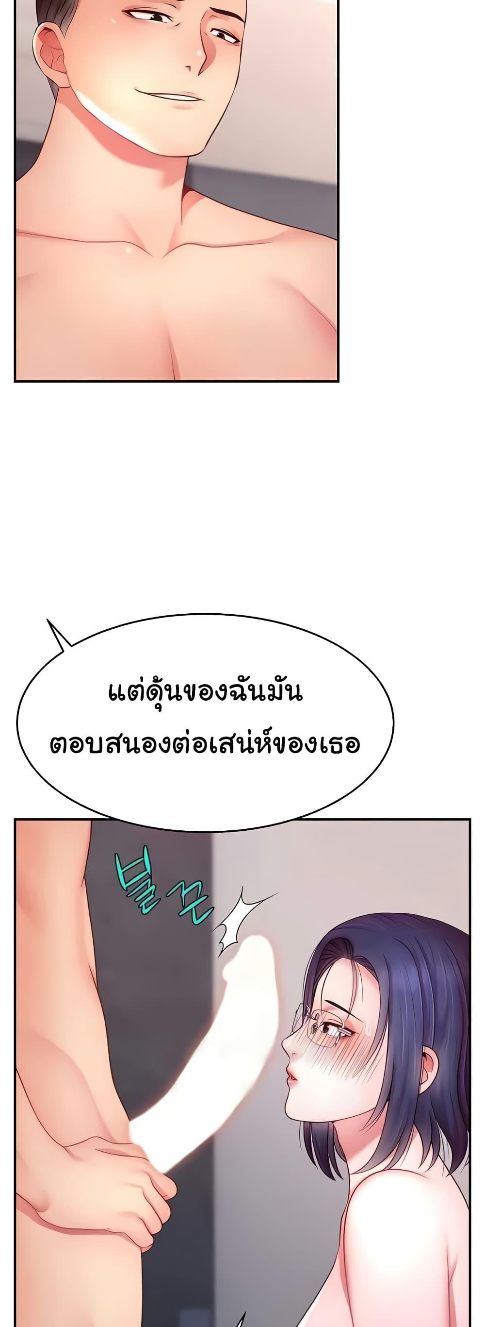 Doujin-Lc- อ่าน โดจิน มังฮวา เกาหลี ญี่ปุ่น จีน แปลไทย Making Friends With Streamers by Hacking! ตอนที่ 1 2 3 4 5 6 7 8 9 10 11 12 13 14 ฟรี ไม่มีโฆษณา อ่าน โดจิน Manhwa เกาหลี ญี่ปุ่น จีน เรามีครบ คัดมาให้เน้นๆ โดจิน 18+ รับประกันความฟินโดย  Doujin Lc