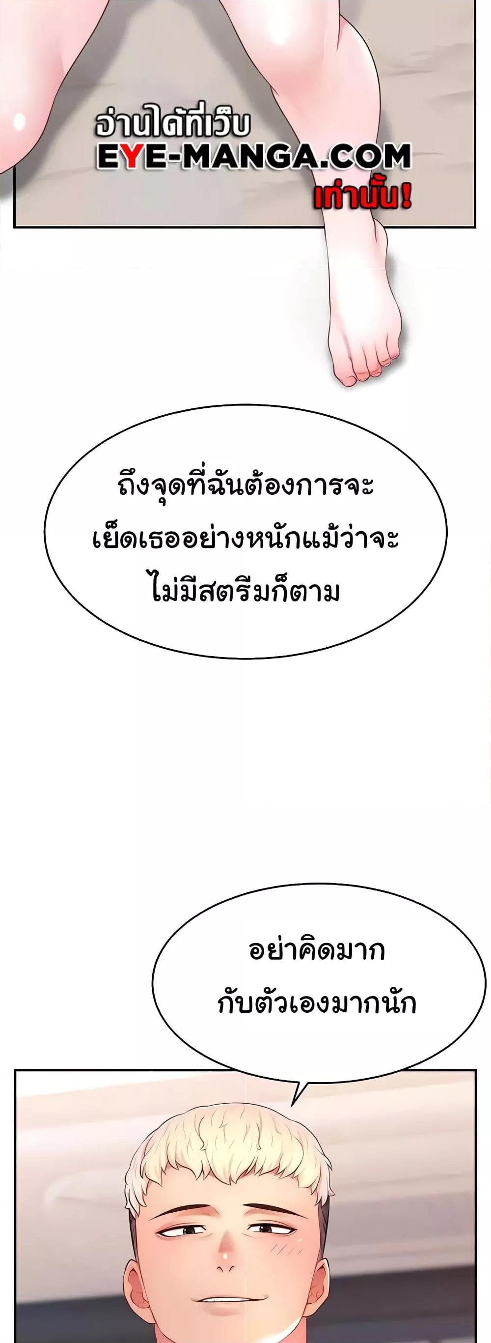 Doujin-Lc- อ่าน โดจิน มังฮวา เกาหลี ญี่ปุ่น จีน แปลไทย Making Friends With Streamers by Hacking! ตอนที่ 1 2 3 4 5 6 7 8 9 10 11 12 13 14 ฟรี ไม่มีโฆษณา อ่าน โดจิน Manhwa เกาหลี ญี่ปุ่น จีน เรามีครบ คัดมาให้เน้นๆ โดจิน 18+ รับประกันความฟินโดย  Doujin Lc