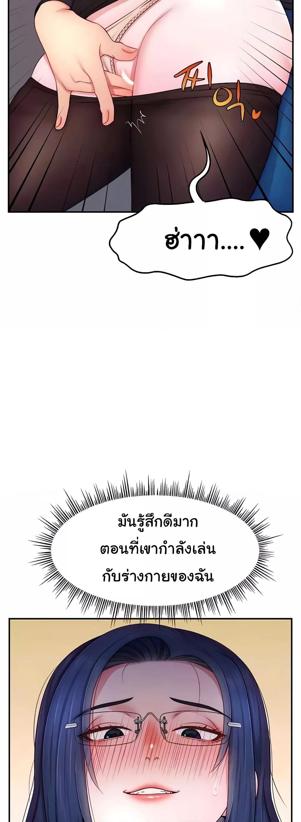 Doujin-Lc- อ่าน โดจิน มังฮวา เกาหลี ญี่ปุ่น จีน แปลไทย Making Friends With Streamers by Hacking! ตอนที่ 1 2 3 4 5 6 7 8 9 10 11 12 13 14 ฟรี ไม่มีโฆษณา อ่าน โดจิน Manhwa เกาหลี ญี่ปุ่น จีน เรามีครบ คัดมาให้เน้นๆ โดจิน 18+ รับประกันความฟินโดย  Doujin Lc