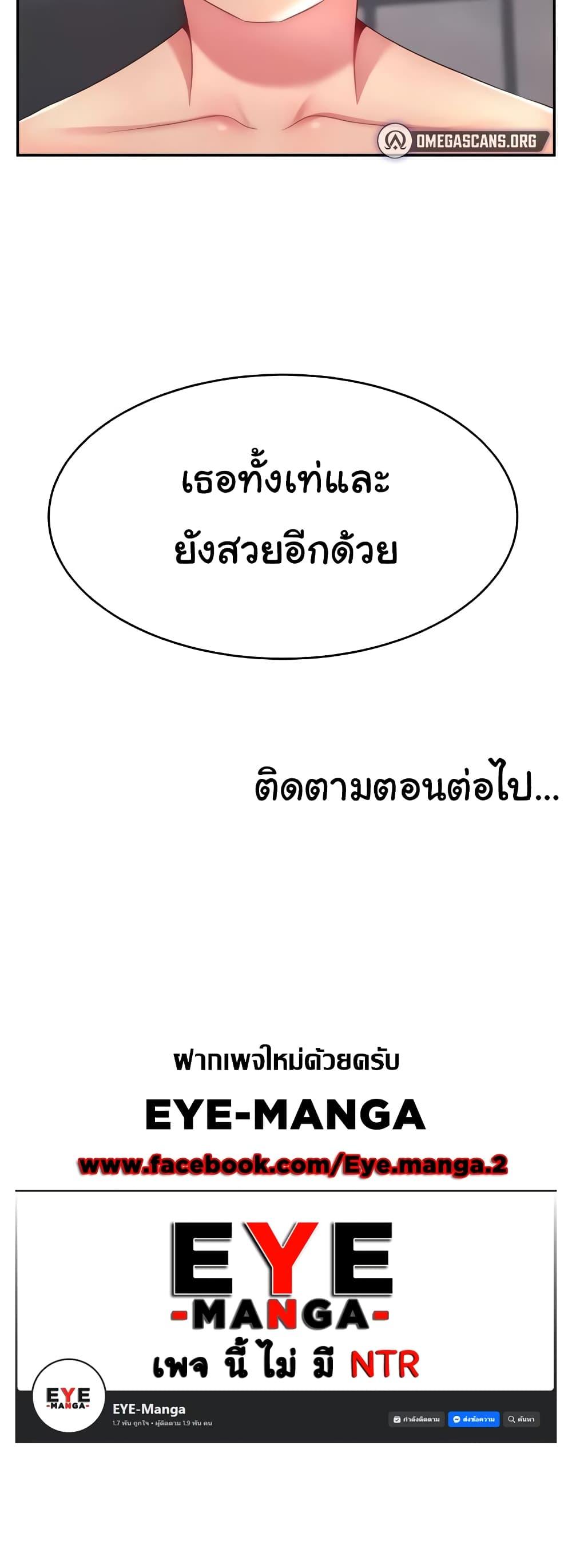 Doujin-Lc- อ่าน โดจิน มังฮวา เกาหลี ญี่ปุ่น จีน แปลไทย Making Friends With Streamers by Hacking! ตอนที่ 1 2 3 4 5 6 7 8 9 10 11 12 13 14 ฟรี ไม่มีโฆษณา อ่าน โดจิน Manhwa เกาหลี ญี่ปุ่น จีน เรามีครบ คัดมาให้เน้นๆ โดจิน 18+ รับประกันความฟินโดย  Doujin Lc