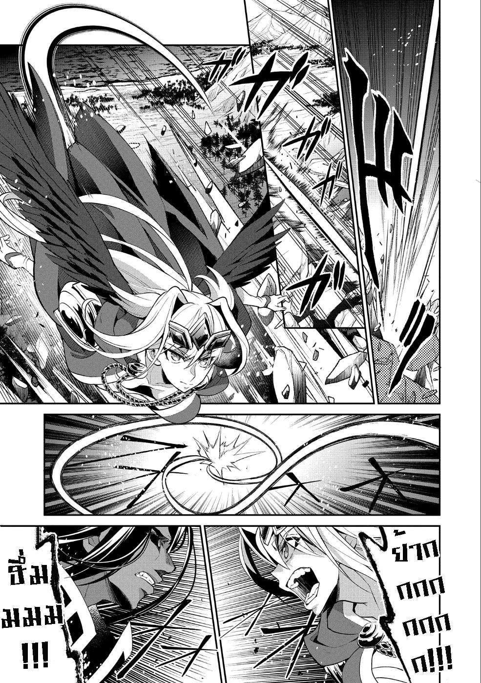 Manga-lc-com อ่านมังงะ อ่านการ์ตูน ออนไลน์ ฟรี A Wild Last Boss Appeared! ตอนที่ 1 2 3 4 5 6 7 8 9 10 11 12 13 14 ฟรี ไม่มีโฆษณา Manga-lc - อ่าน มังงะ อ่าน การ์ตูน ออนไลน์ อ่านมังงะ ฟรี