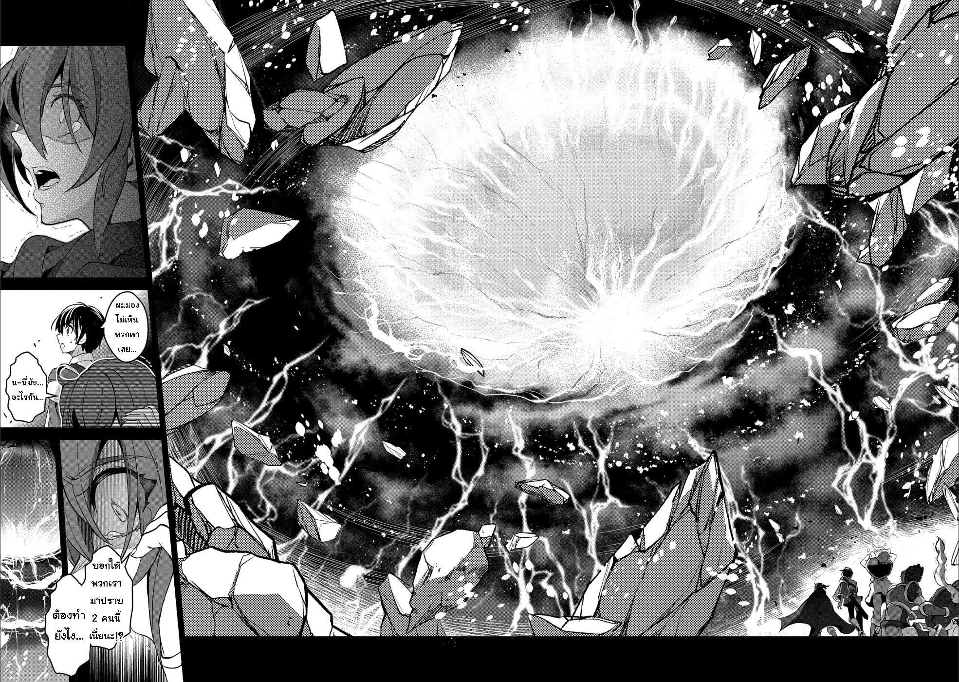 Manga-lc-com อ่านมังงะ อ่านการ์ตูน ออนไลน์ ฟรี A Wild Last Boss Appeared! ตอนที่ 1 2 3 4 5 6 7 8 9 10 11 12 13 14 ฟรี ไม่มีโฆษณา Manga-lc - อ่าน มังงะ อ่าน การ์ตูน ออนไลน์ อ่านมังงะ ฟรี