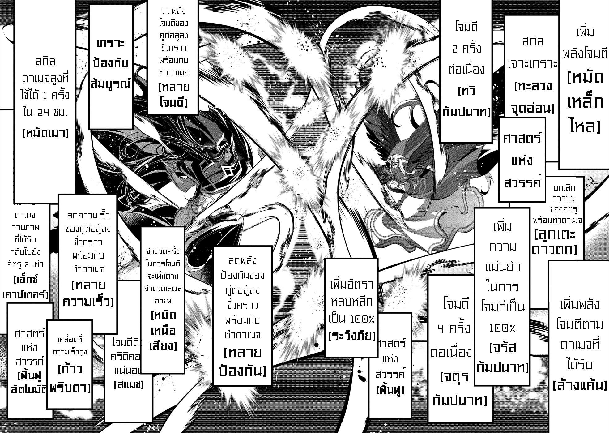 Manga-lc-com อ่านมังงะ อ่านการ์ตูน ออนไลน์ ฟรี A Wild Last Boss Appeared! ตอนที่ 1 2 3 4 5 6 7 8 9 10 11 12 13 14 ฟรี ไม่มีโฆษณา Manga-lc - อ่าน มังงะ อ่าน การ์ตูน ออนไลน์ อ่านมังงะ ฟรี