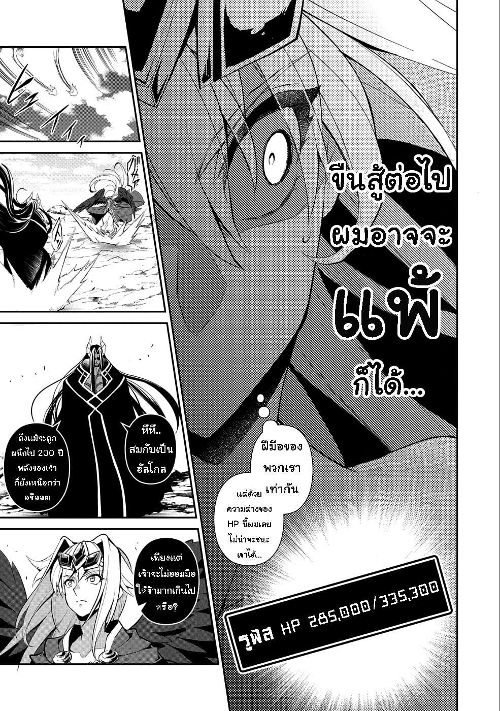 Manga-lc-com อ่านมังงะ อ่านการ์ตูน ออนไลน์ ฟรี A Wild Last Boss Appeared! ตอนที่ 1 2 3 4 5 6 7 8 9 10 11 12 13 14 ฟรี ไม่มีโฆษณา Manga-lc - อ่าน มังงะ อ่าน การ์ตูน ออนไลน์ อ่านมังงะ ฟรี