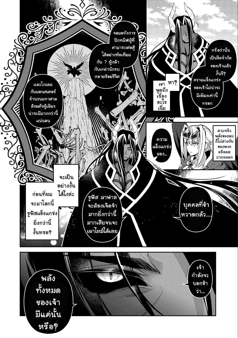 Manga-lc-com อ่านมังงะ อ่านการ์ตูน ออนไลน์ ฟรี A Wild Last Boss Appeared! ตอนที่ 1 2 3 4 5 6 7 8 9 10 11 12 13 14 ฟรี ไม่มีโฆษณา Manga-lc - อ่าน มังงะ อ่าน การ์ตูน ออนไลน์ อ่านมังงะ ฟรี