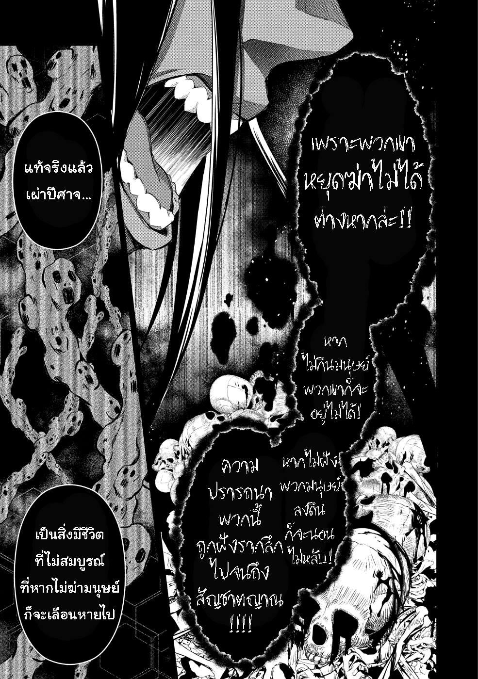 Manga-lc-com อ่านมังงะ อ่านการ์ตูน ออนไลน์ ฟรี A Wild Last Boss Appeared! ตอนที่ 1 2 3 4 5 6 7 8 9 10 11 12 13 14 ฟรี ไม่มีโฆษณา Manga-lc - อ่าน มังงะ อ่าน การ์ตูน ออนไลน์ อ่านมังงะ ฟรี