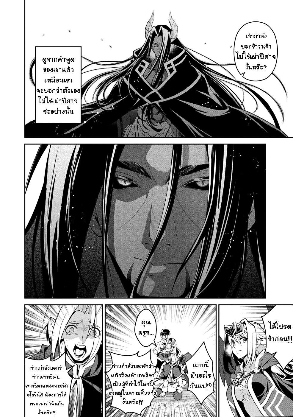 Manga-lc-com อ่านมังงะ อ่านการ์ตูน ออนไลน์ ฟรี A Wild Last Boss Appeared! ตอนที่ 1 2 3 4 5 6 7 8 9 10 11 12 13 14 ฟรี ไม่มีโฆษณา Manga-lc - อ่าน มังงะ อ่าน การ์ตูน ออนไลน์ อ่านมังงะ ฟรี